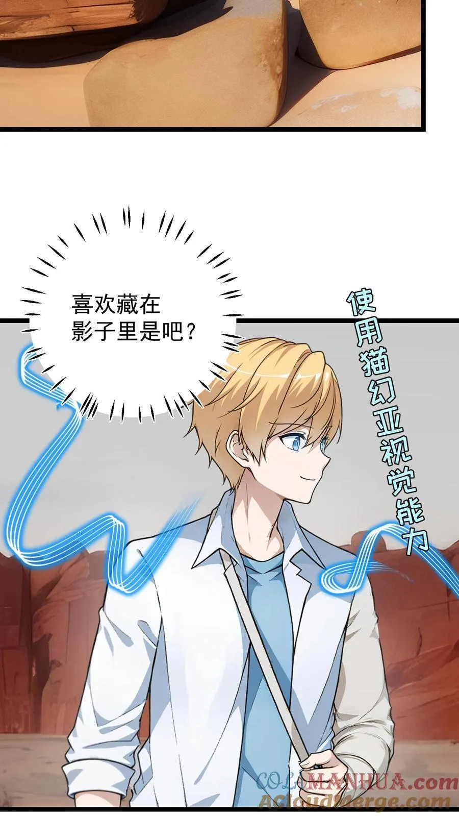 第43话10