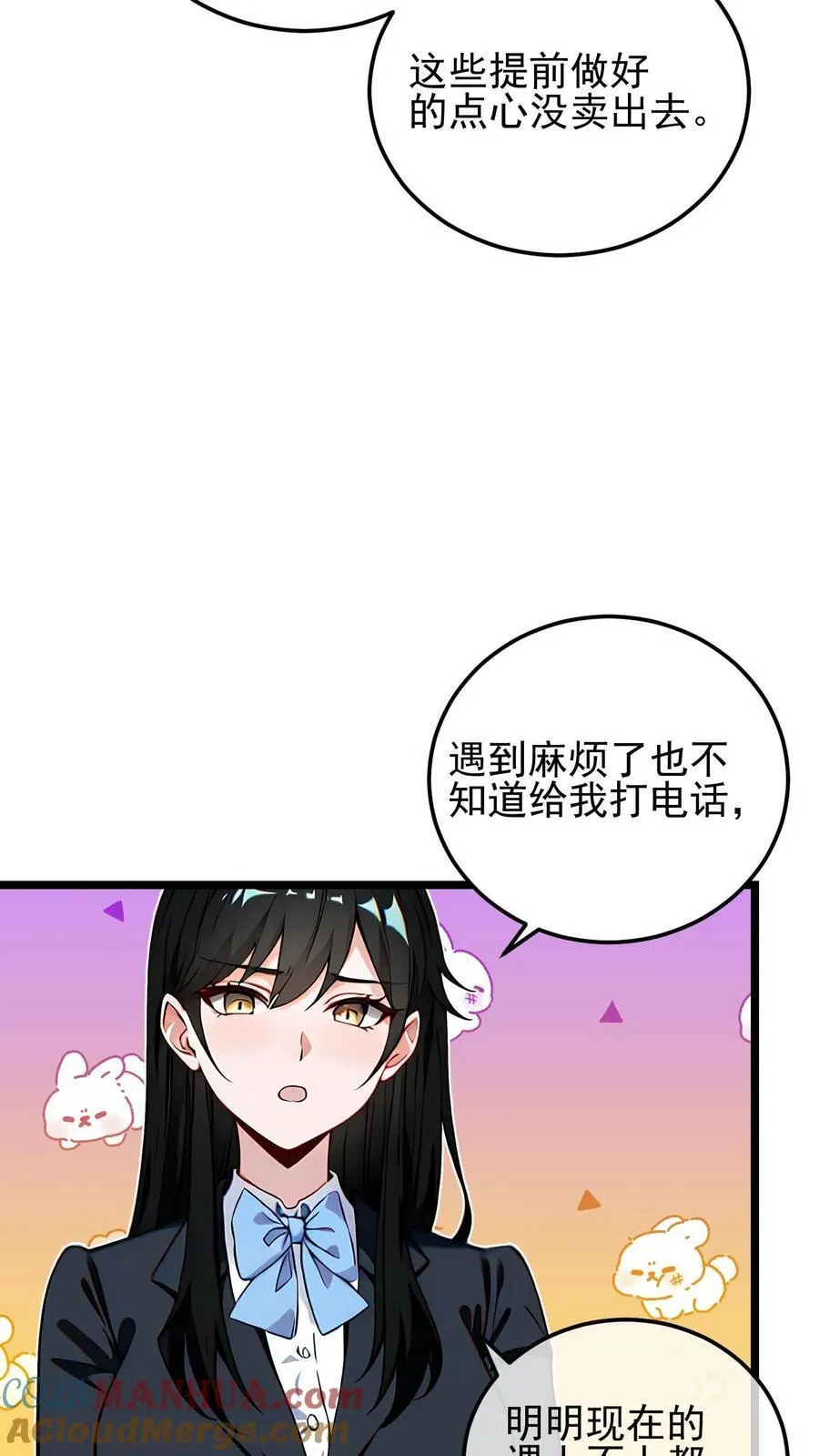 第11话2