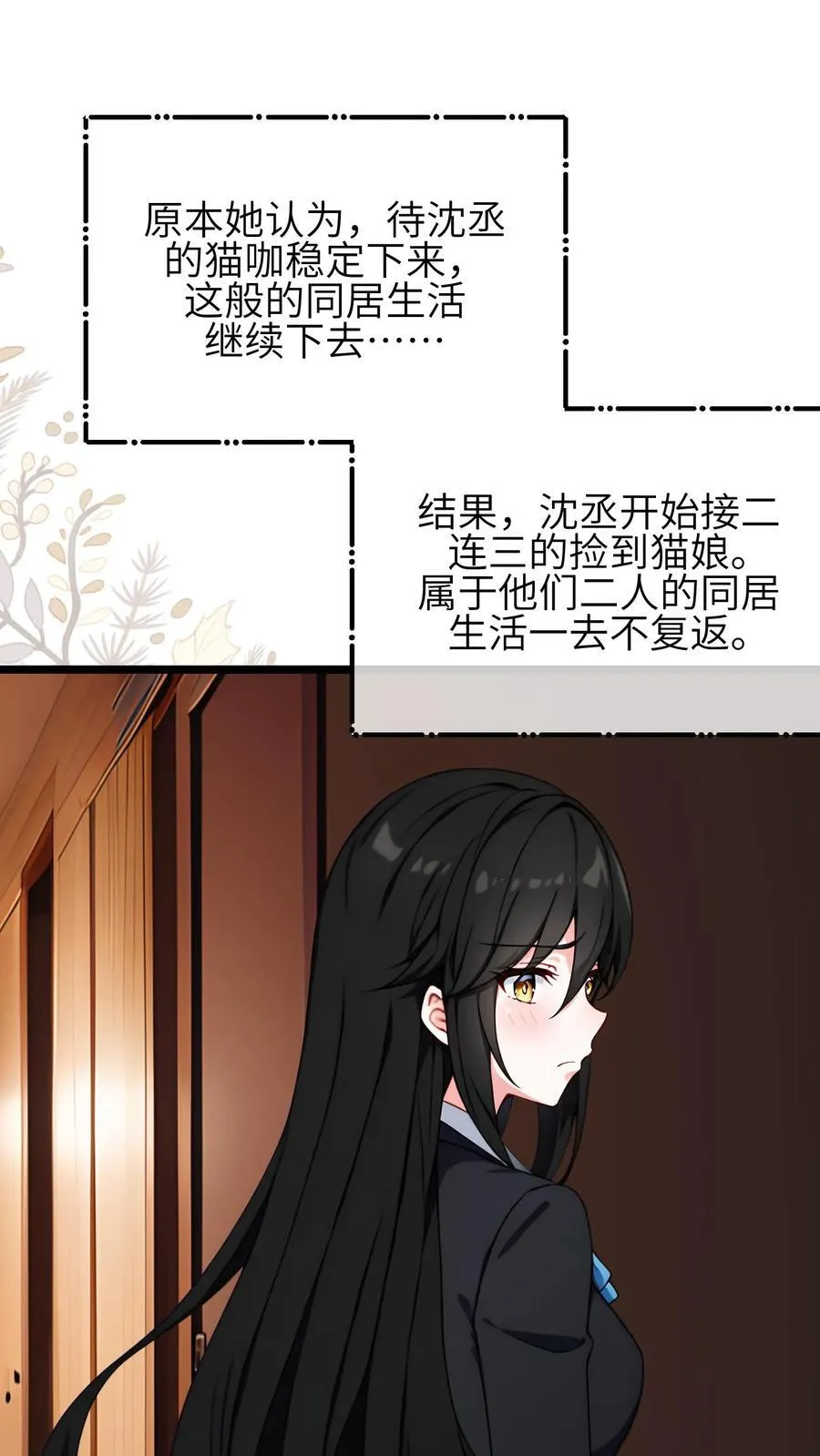 第53话5
