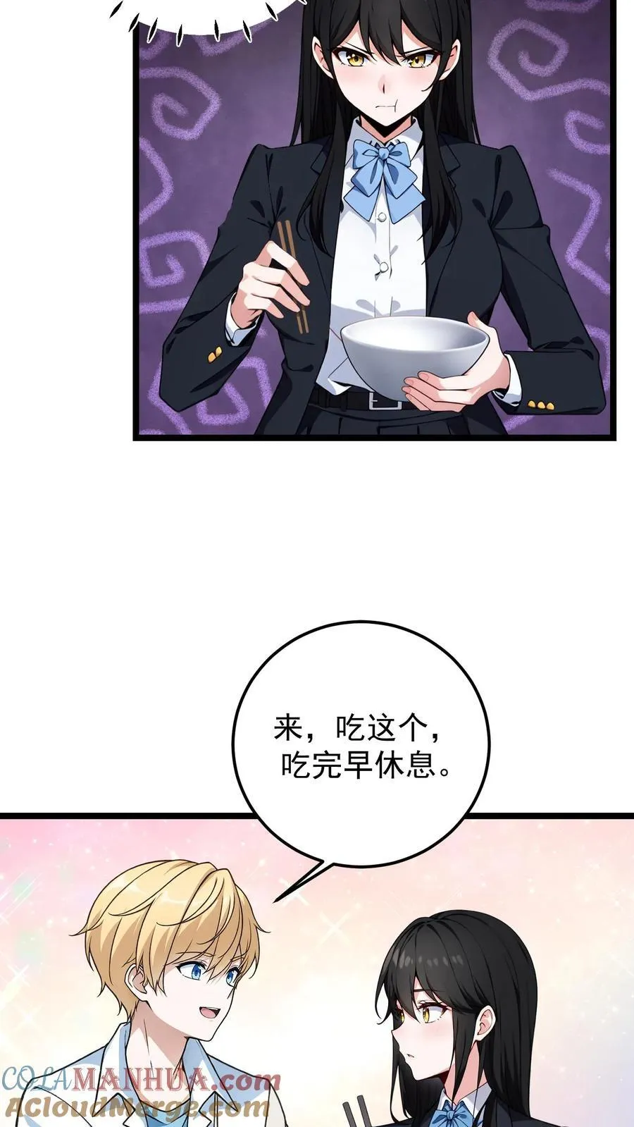 第49话8