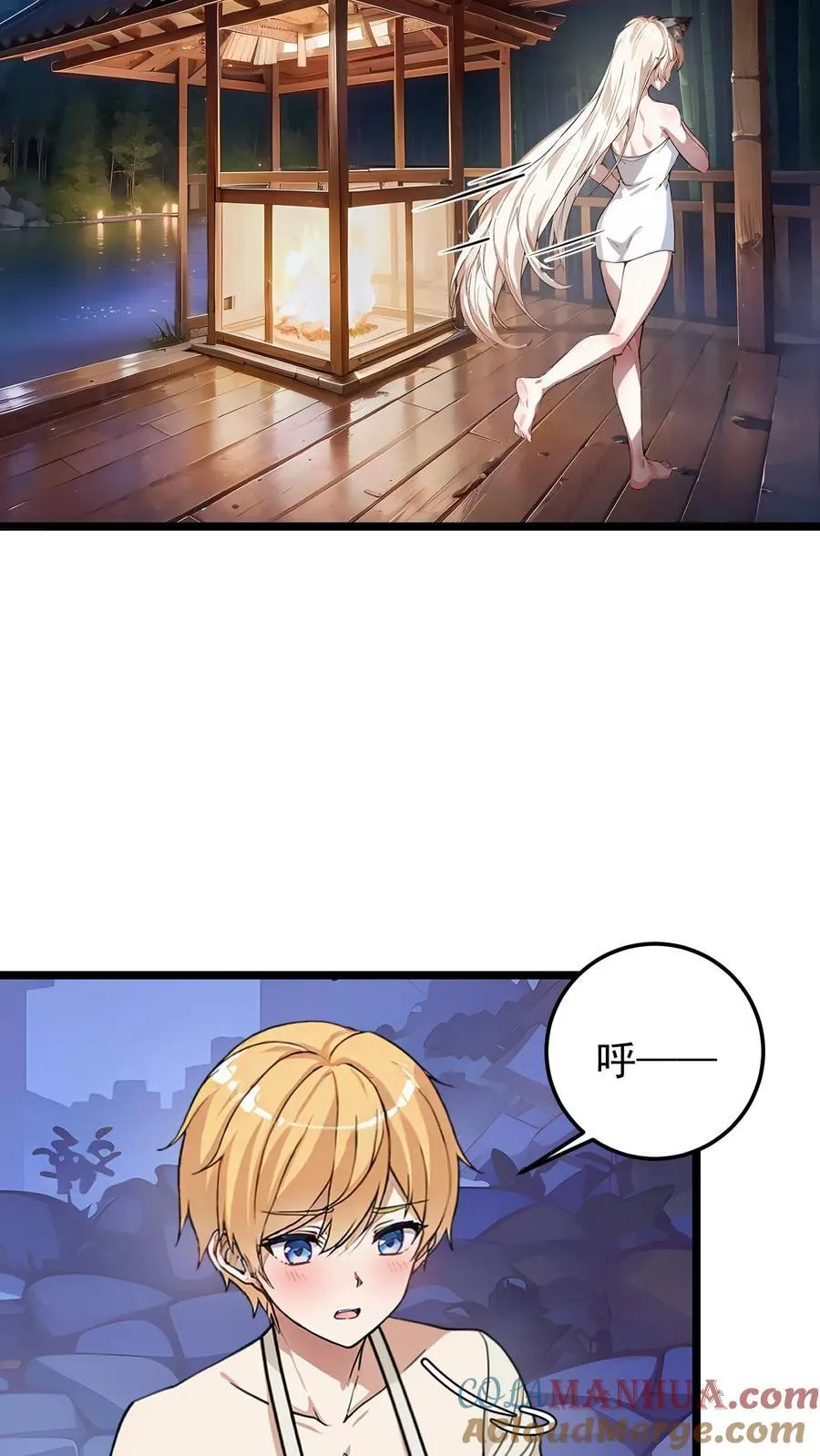 第58话6