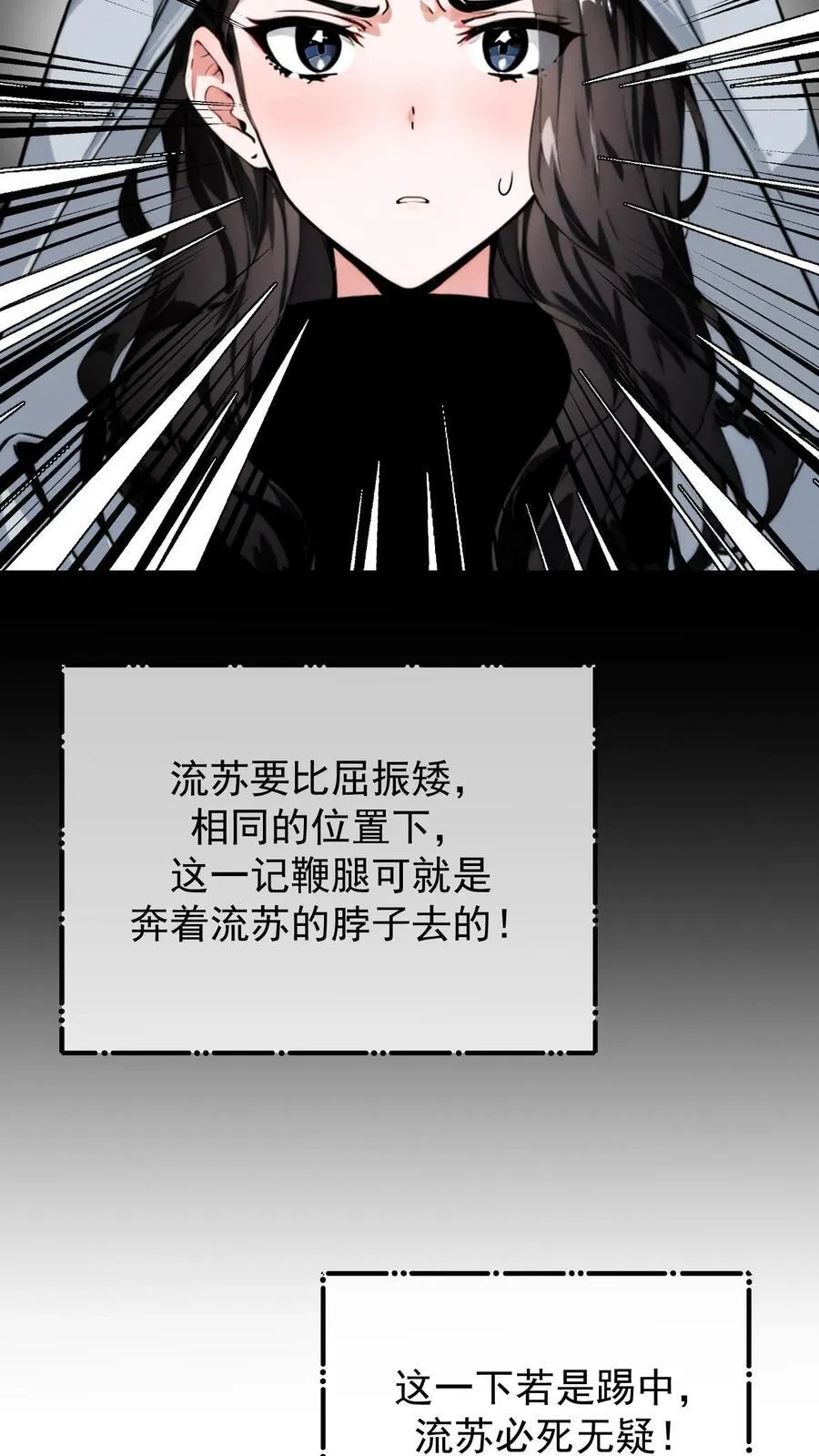 第34话3