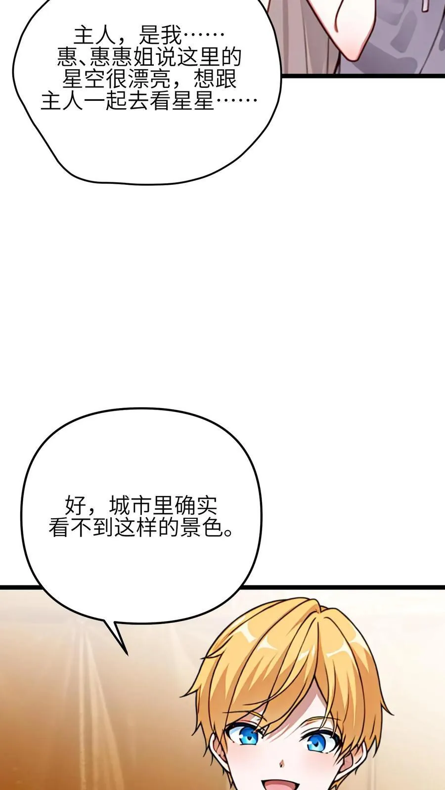 第64话13