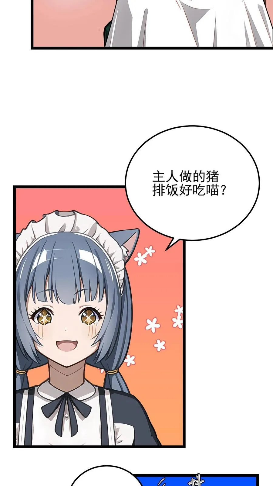 第5话9