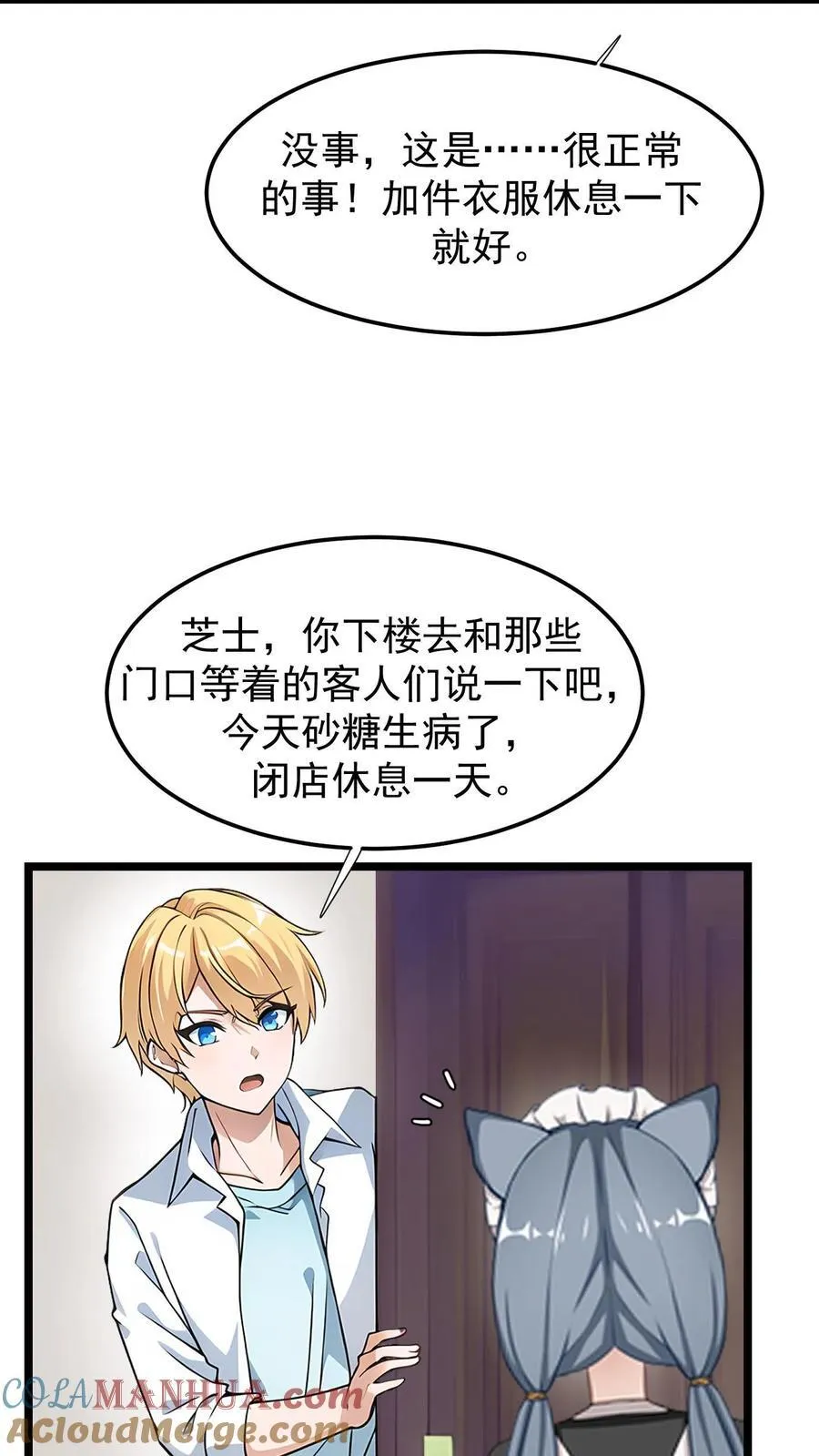 第9话2
