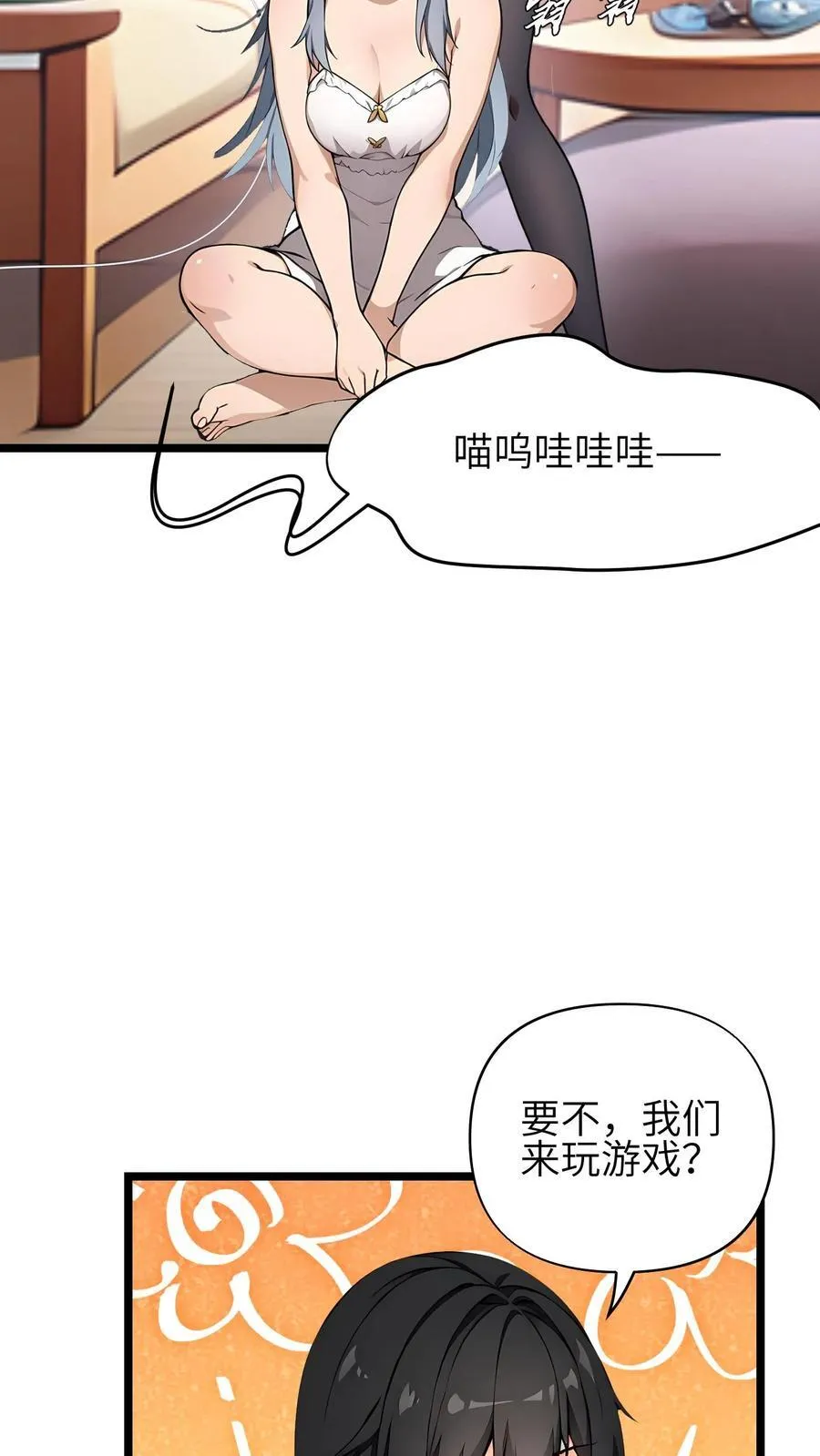 第55话15