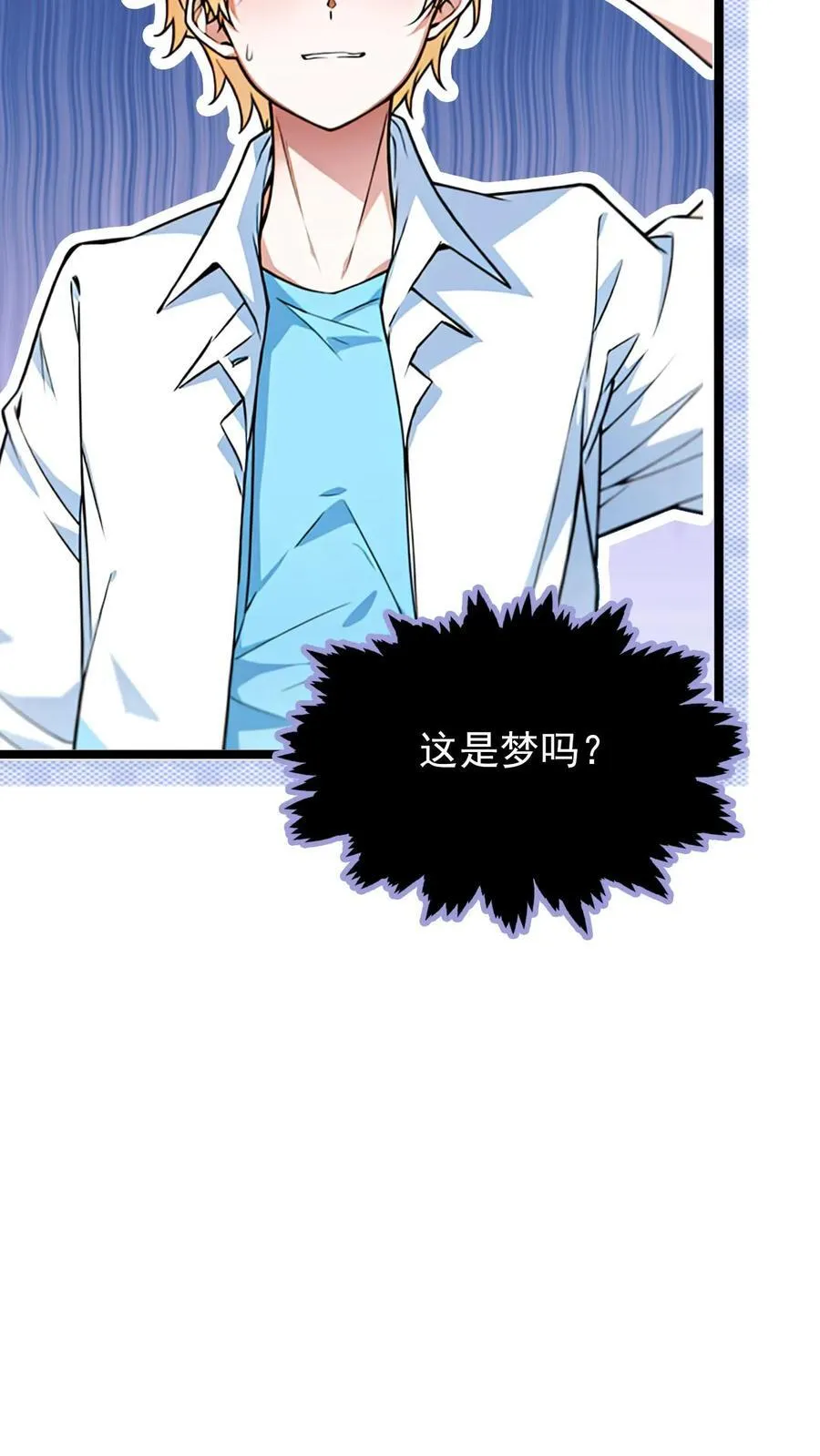 第2话9