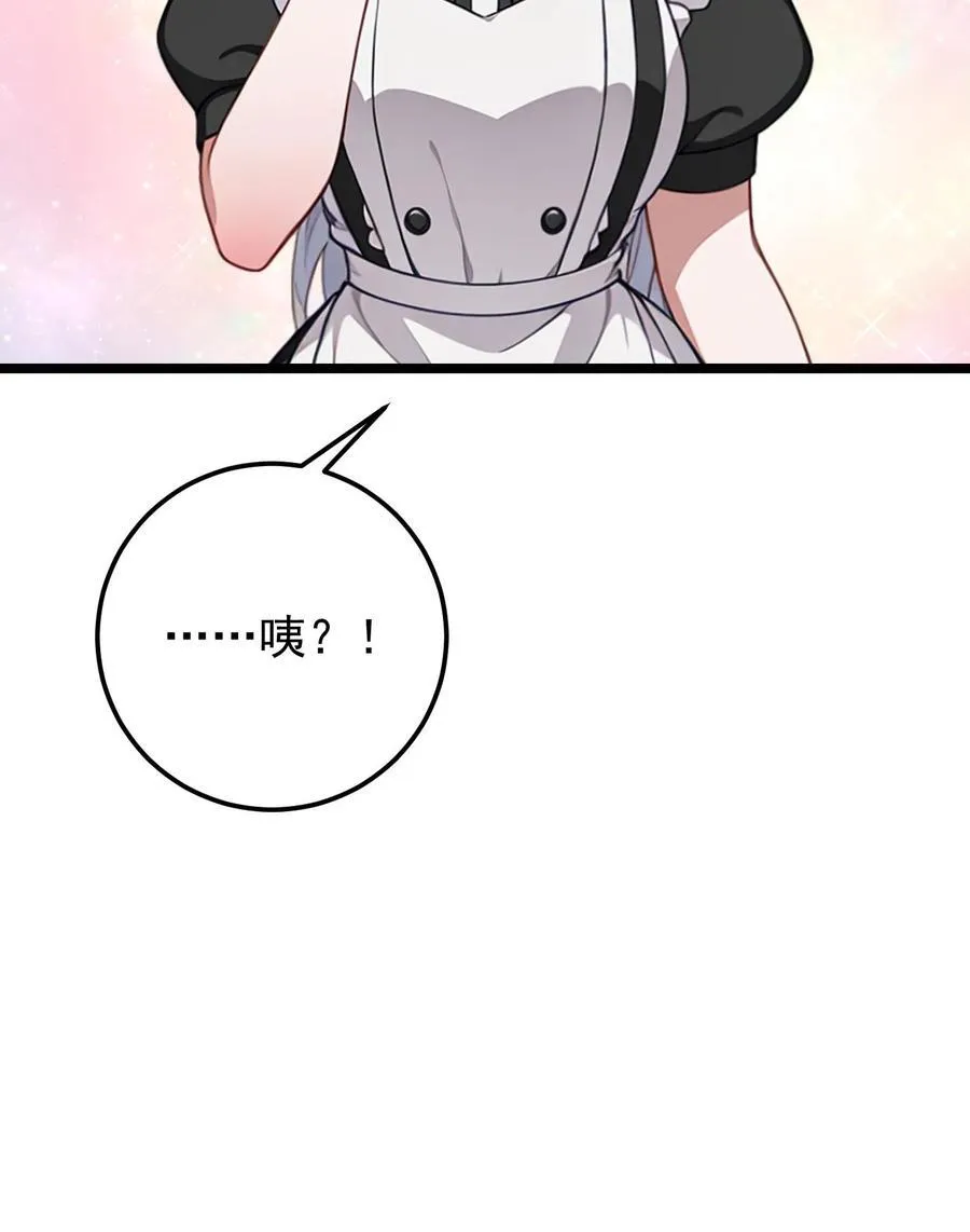 第45话17
