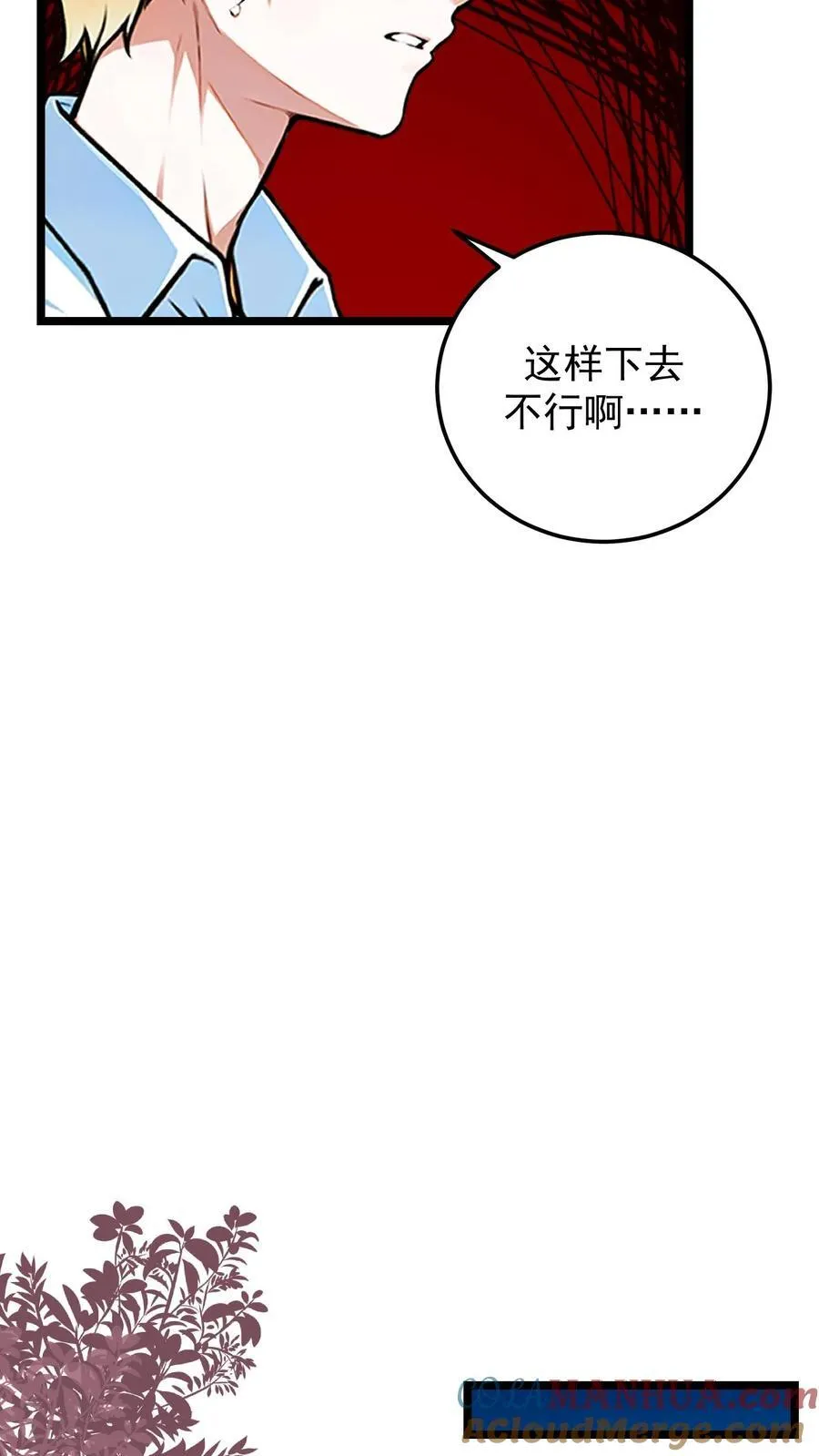 第34话10