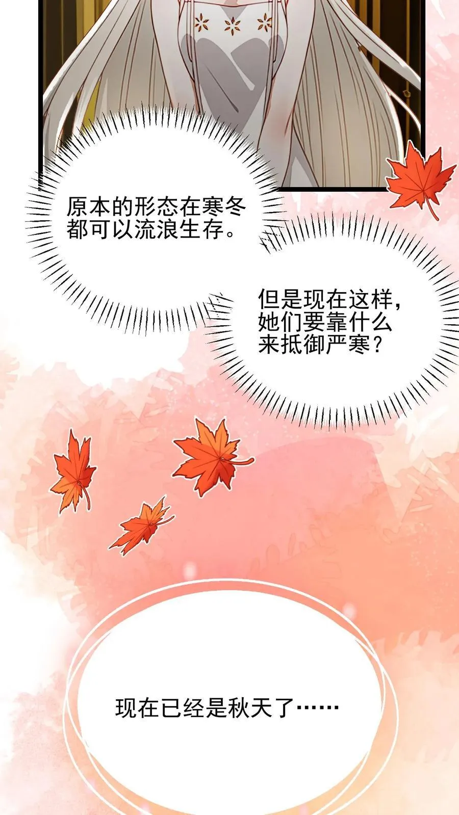 第14话13