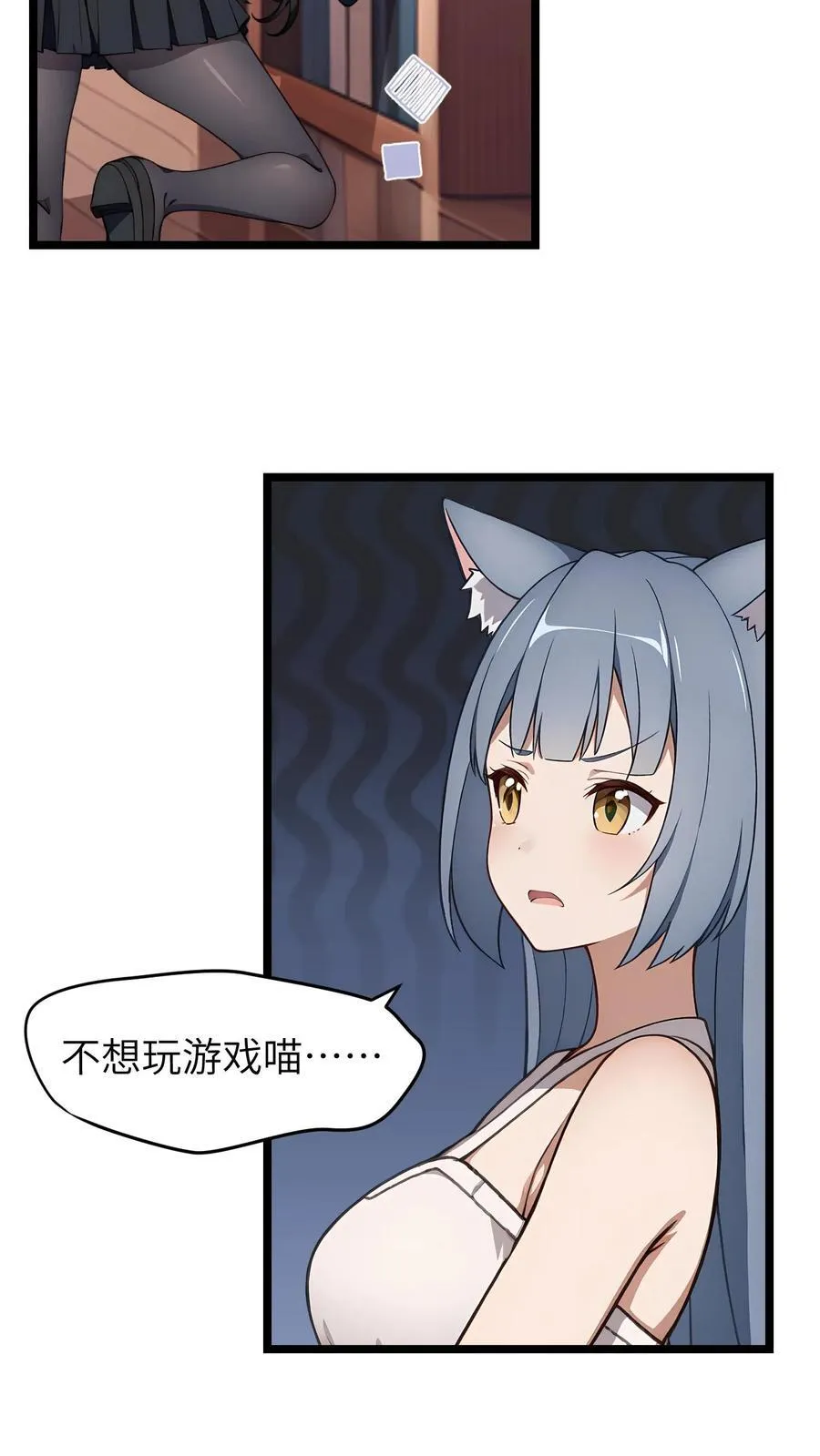 第55话17