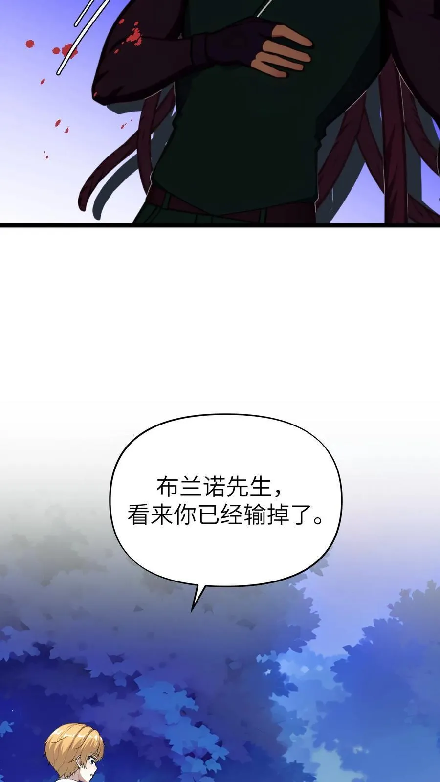 第60话17