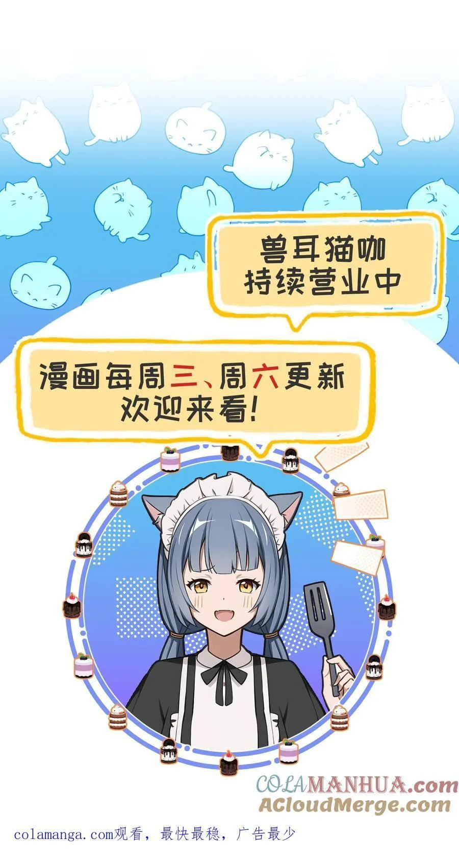 第37话22