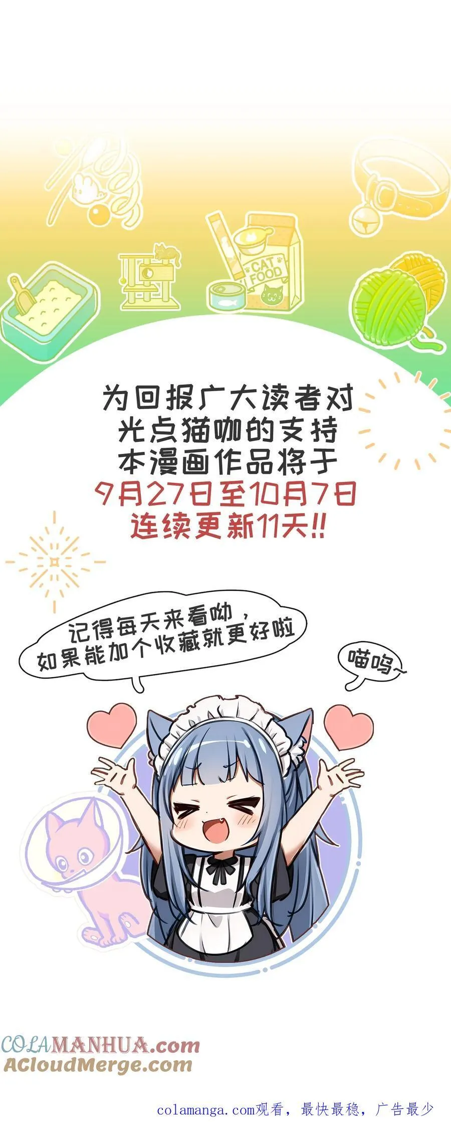第19话24