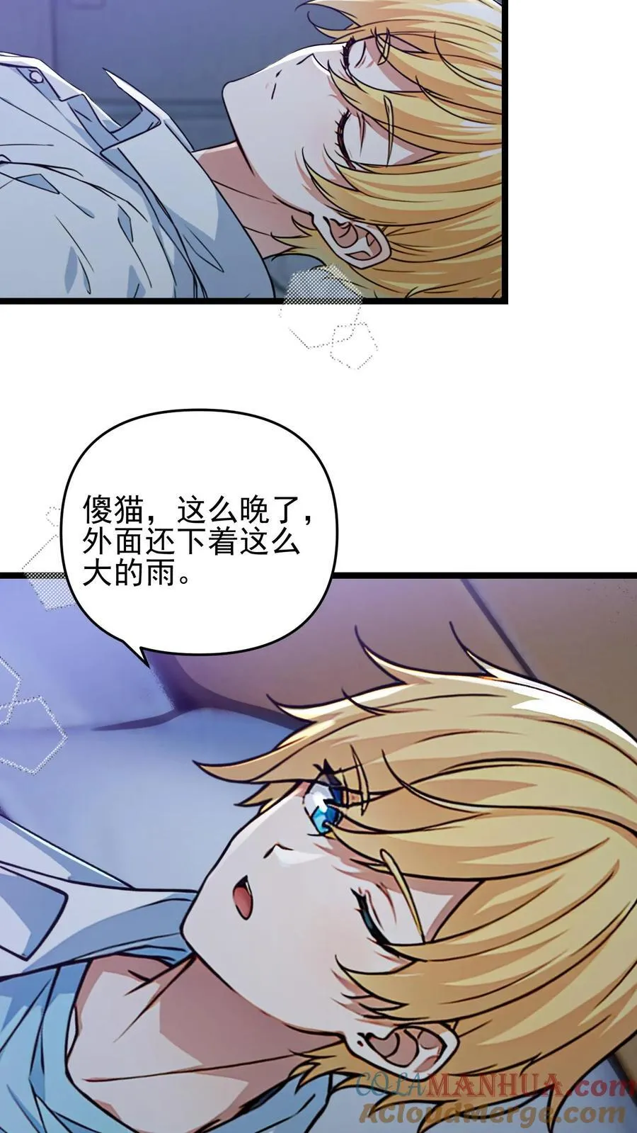第23话10