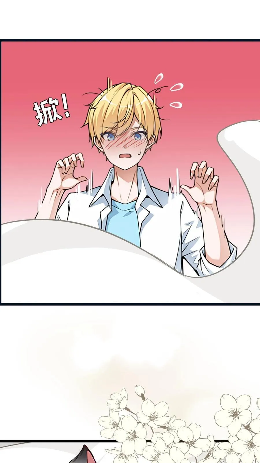 第25话13