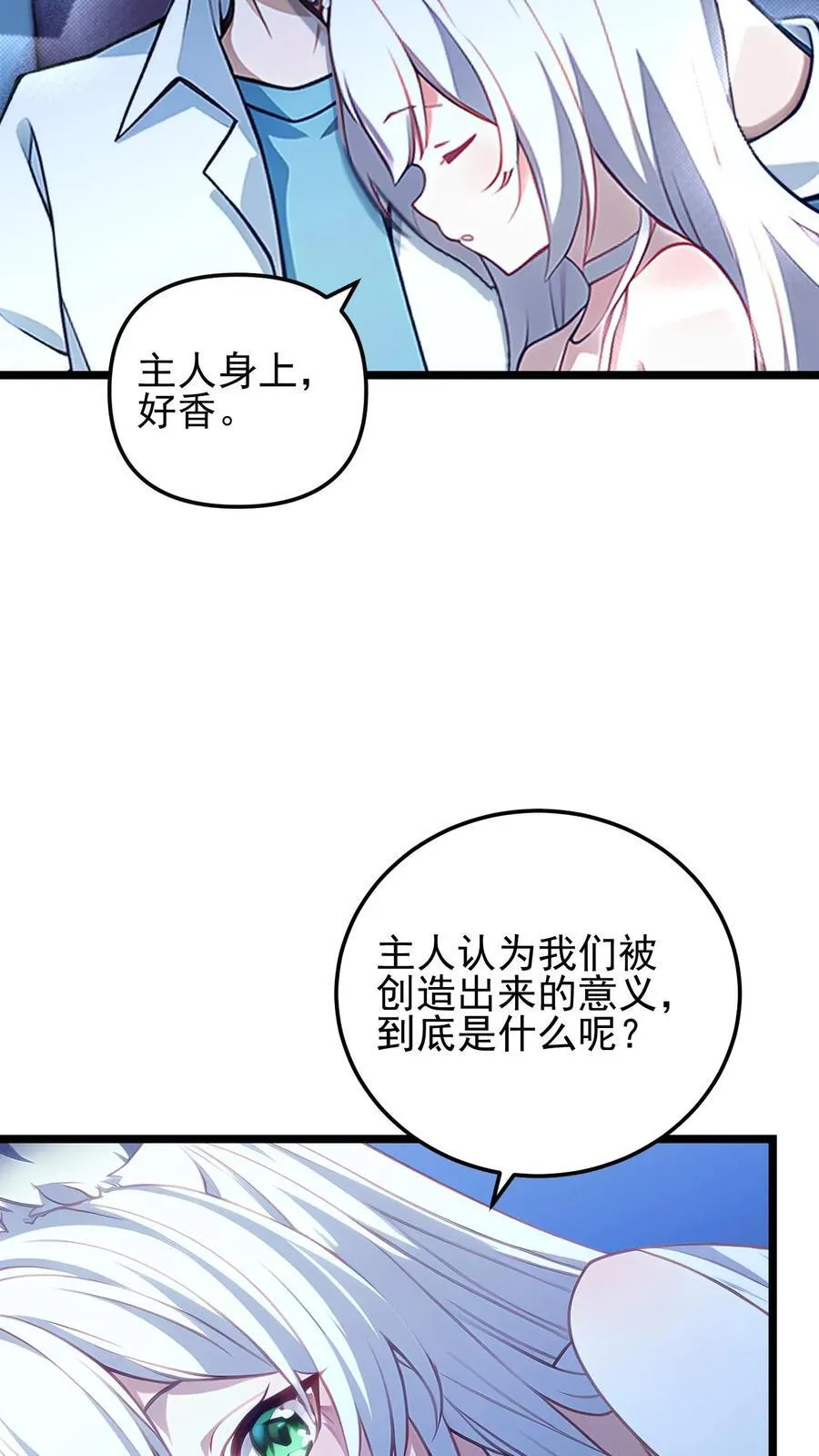 第5话25