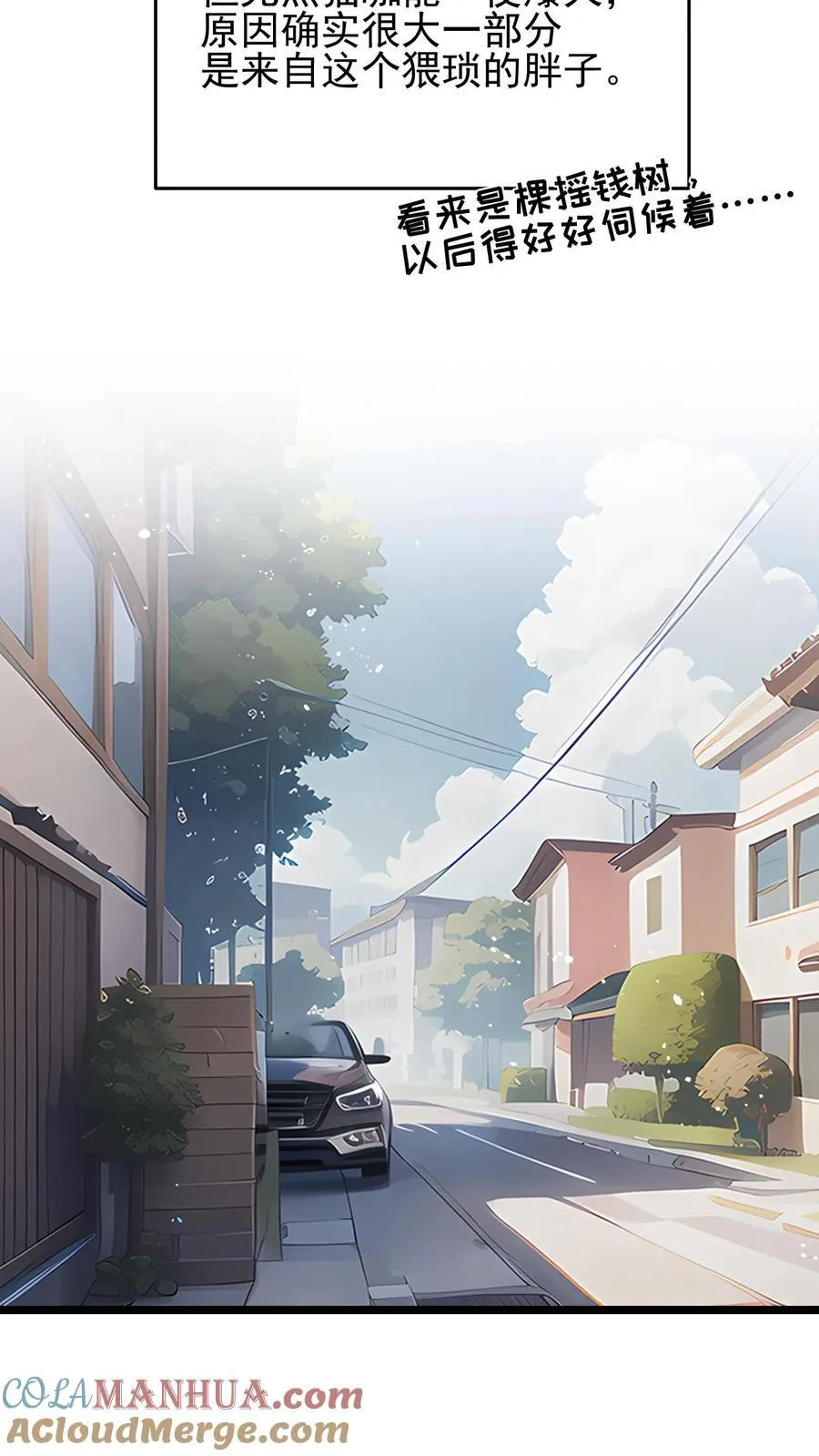 第6话12