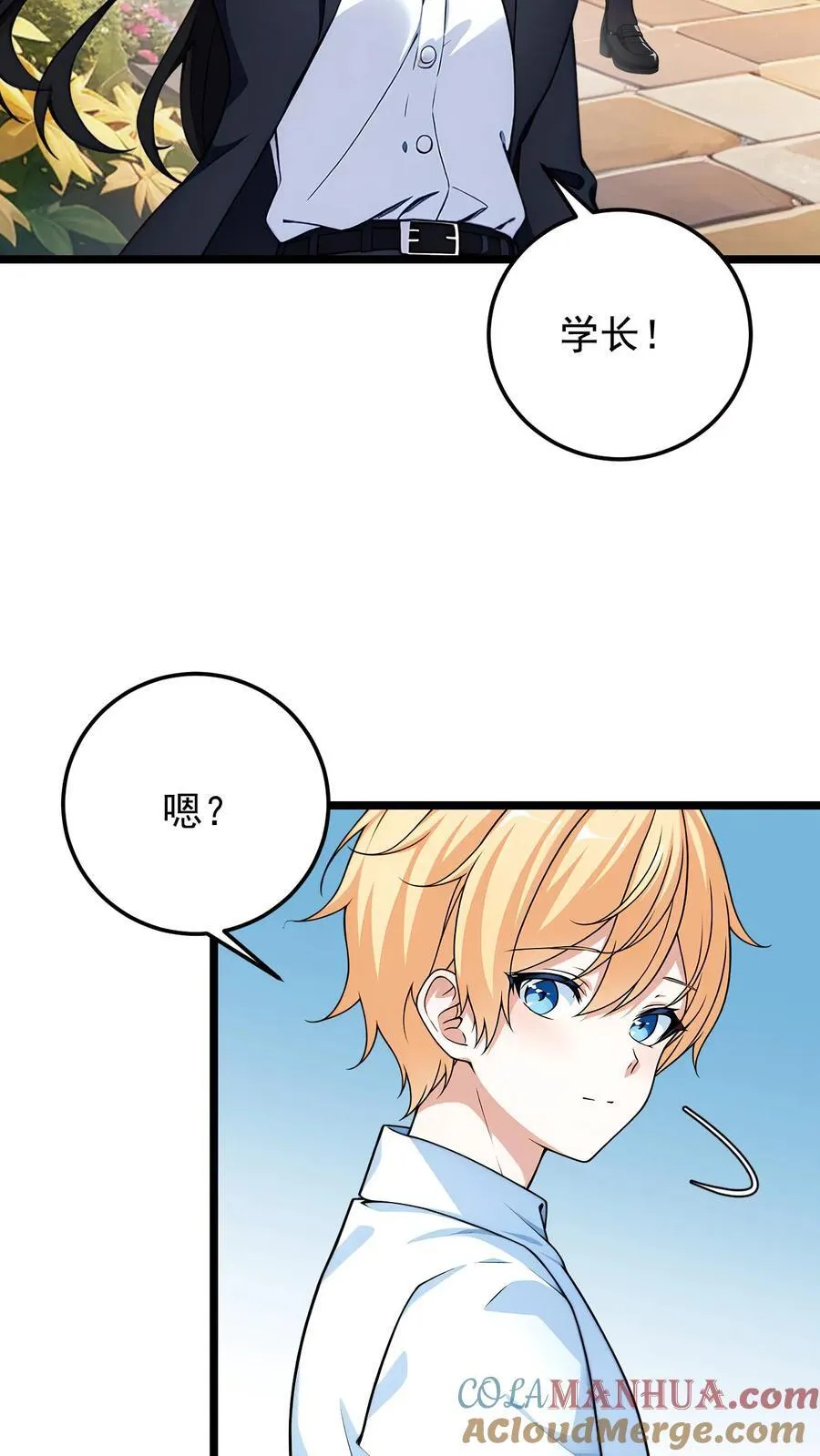 第50话20