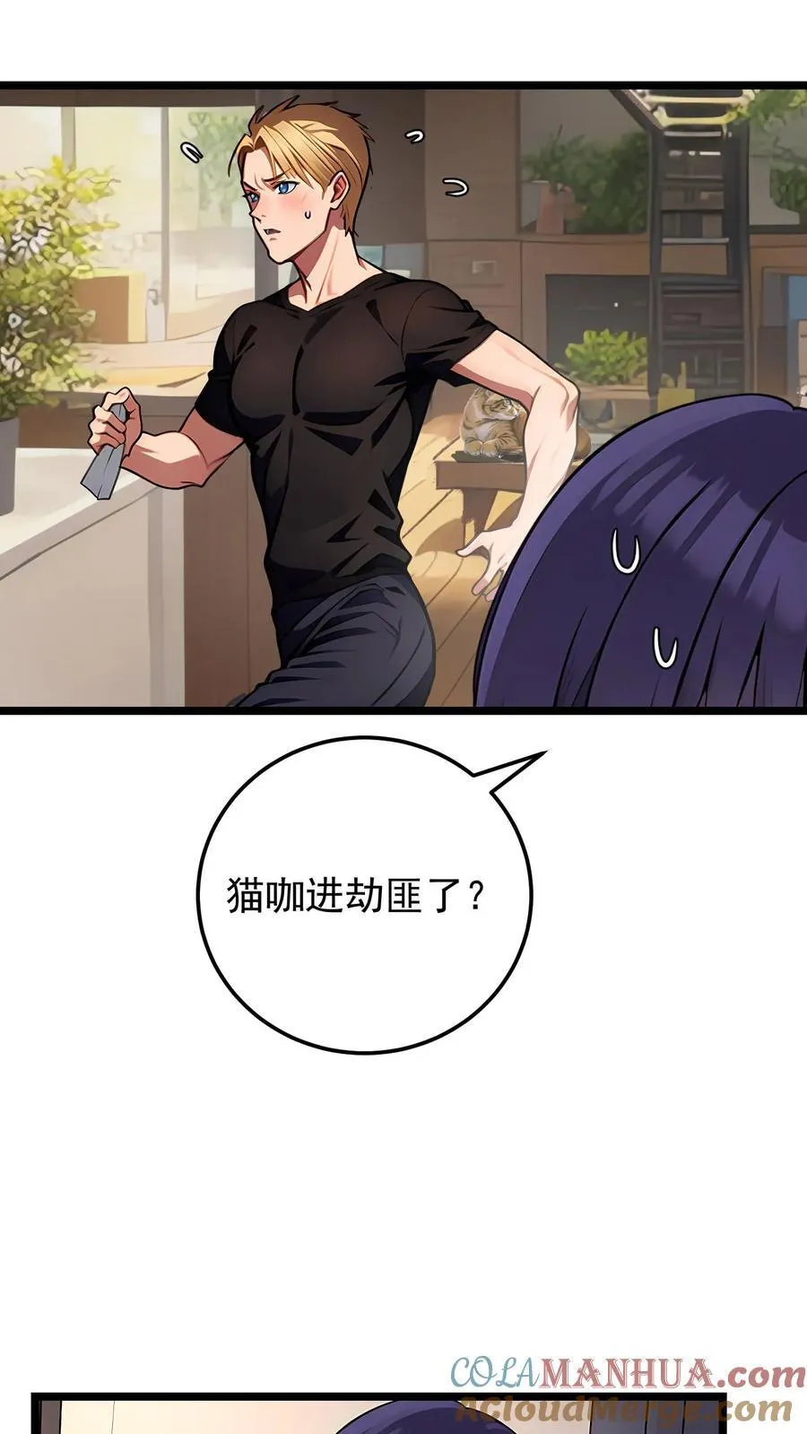 第38话16