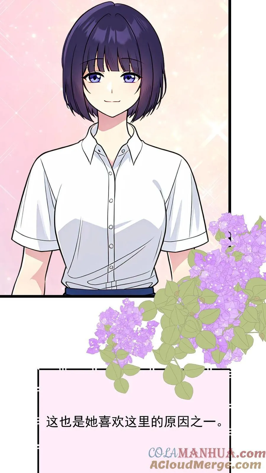 第31话8