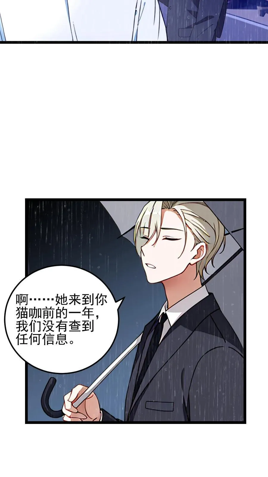 第22话9