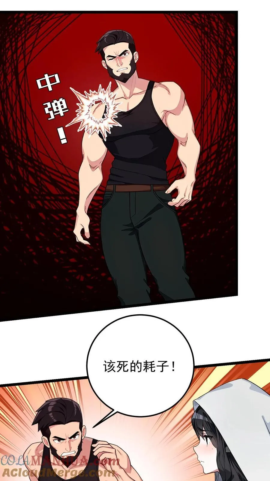 第44话6