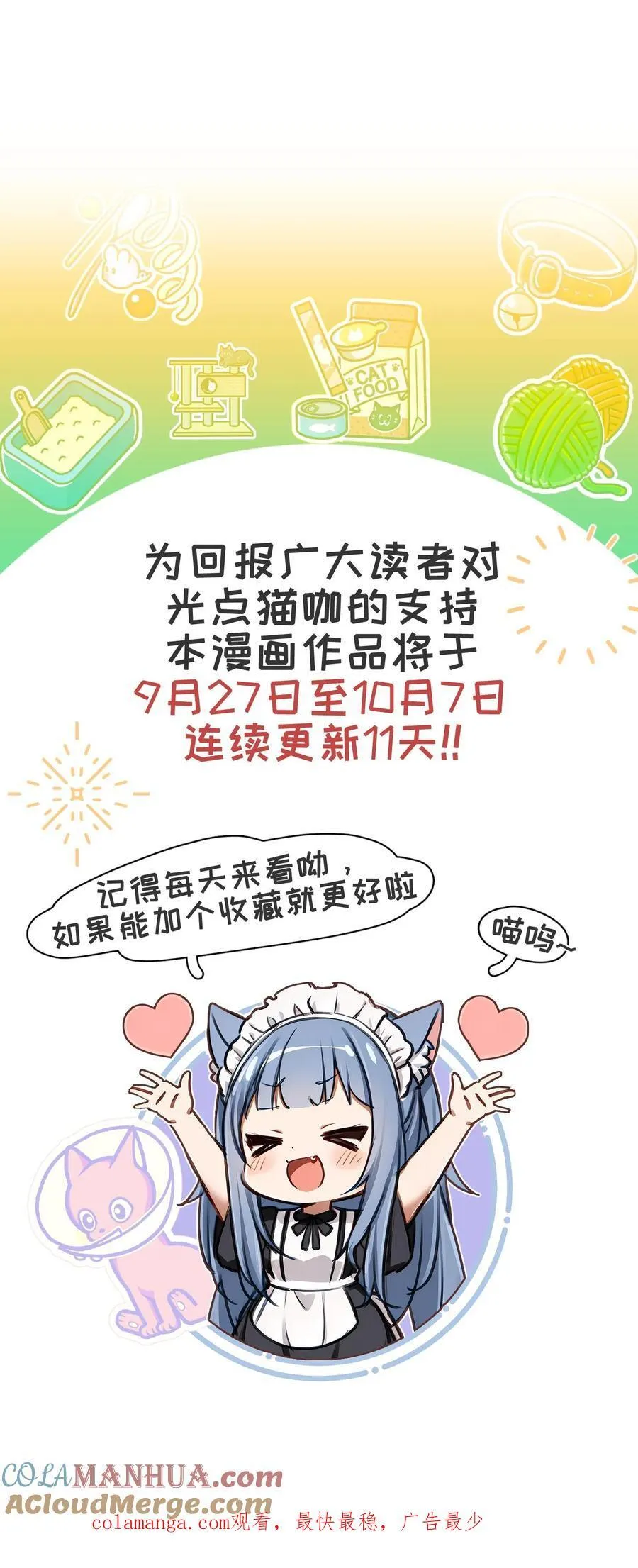 第25话18