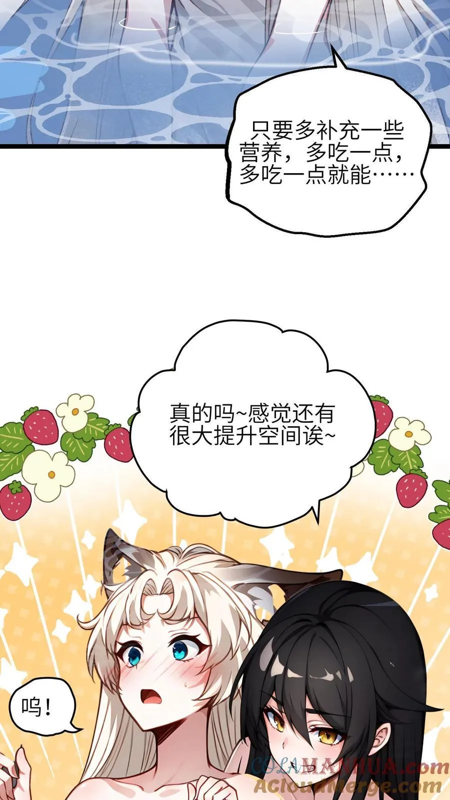 第51话10