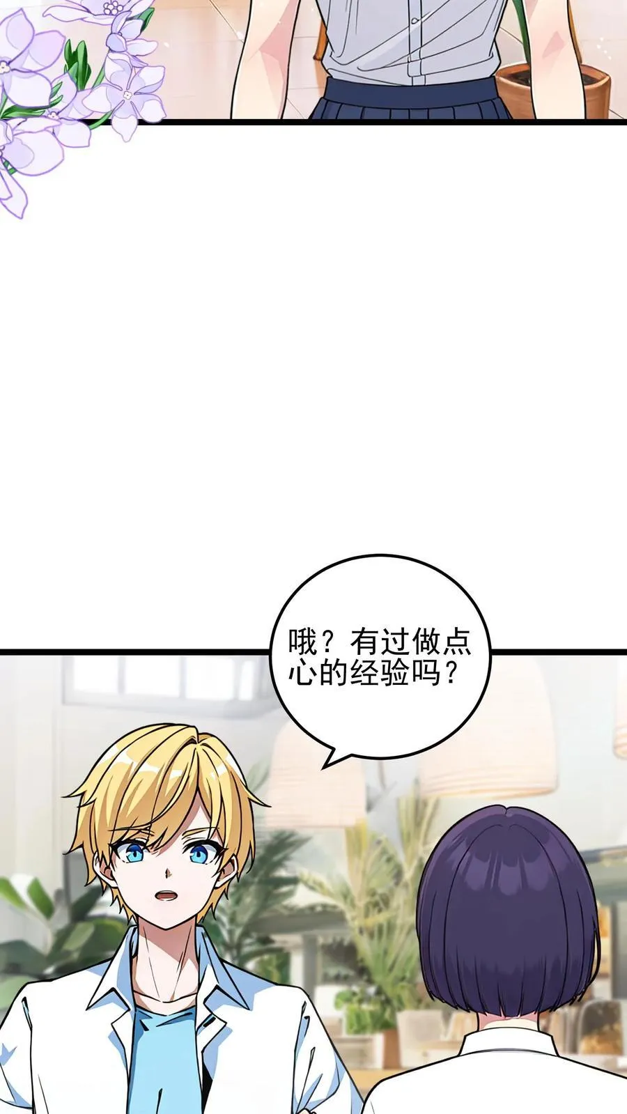 第13话9