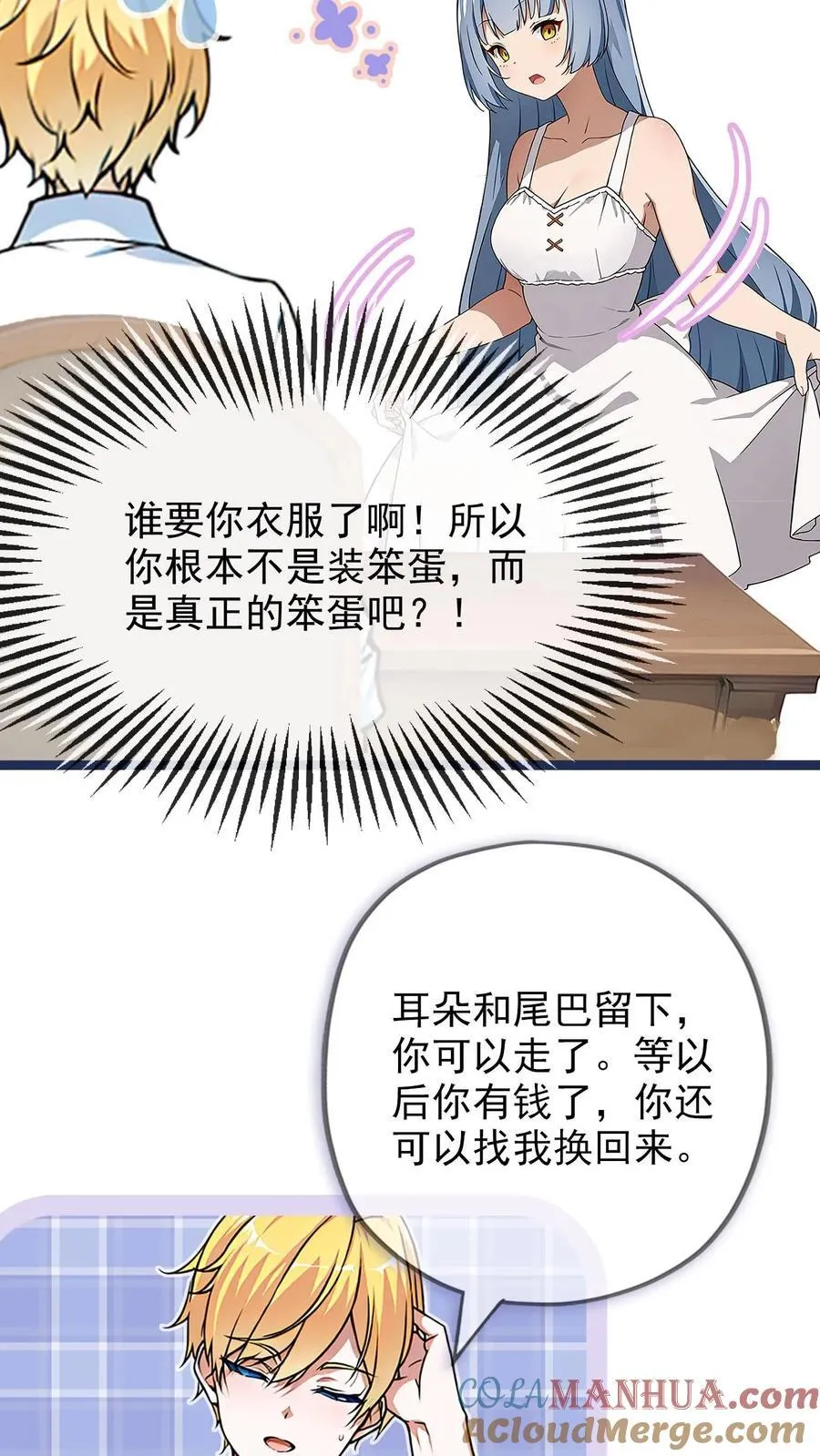 第1话26