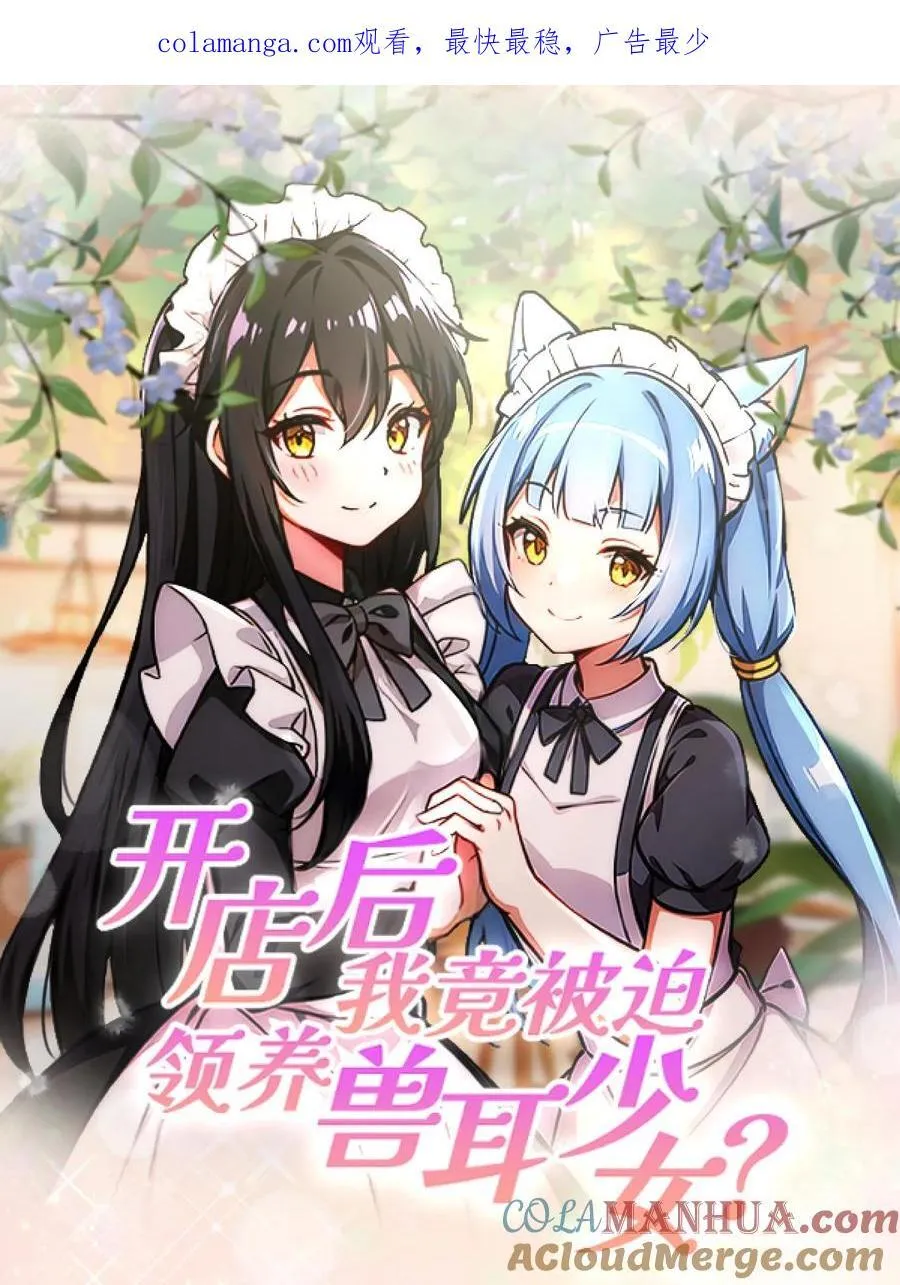 第49话22