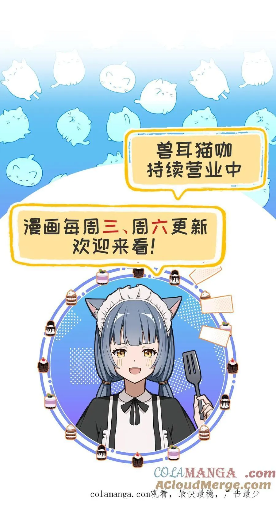 第61话18