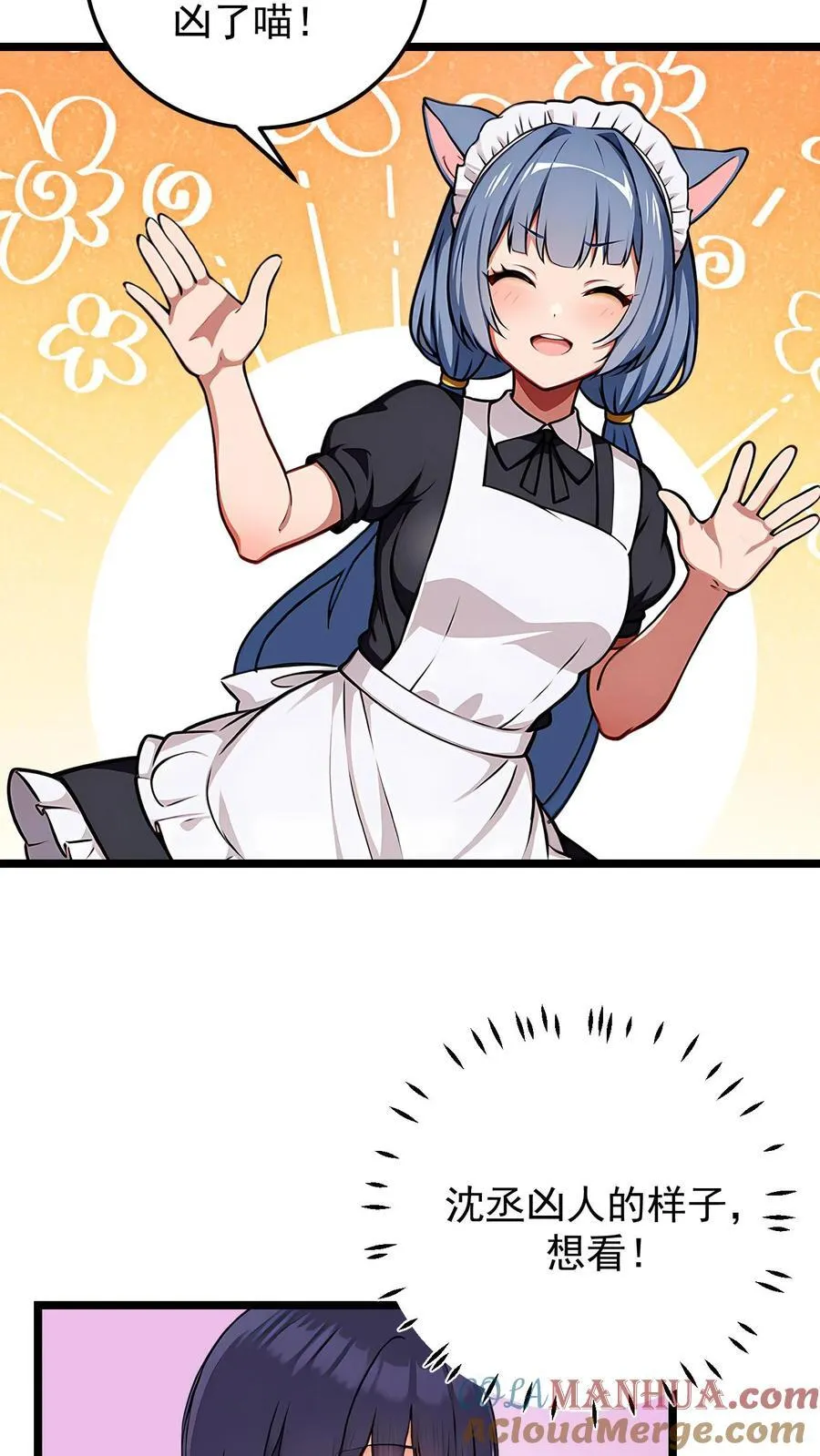 第38话18