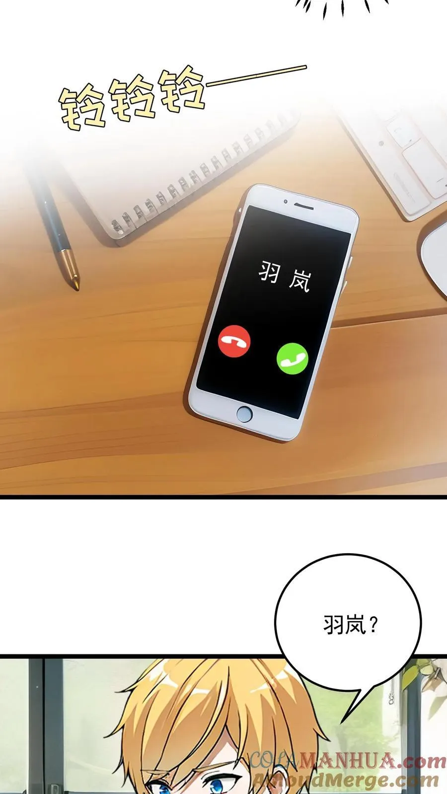 第40话10