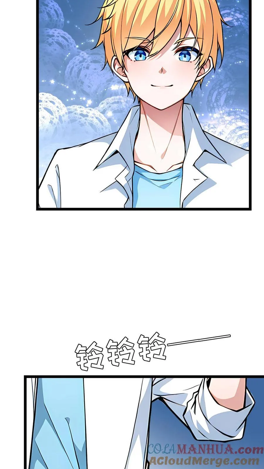 第32话16