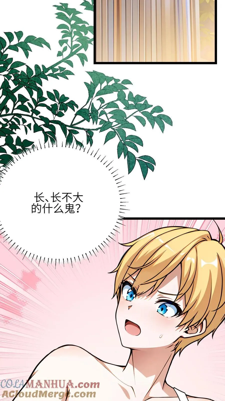 第51话6