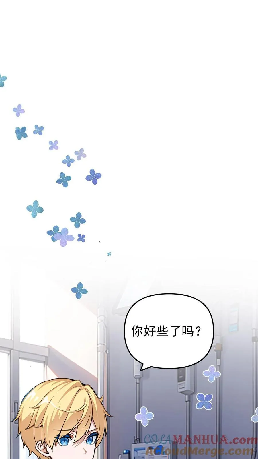 第28话14