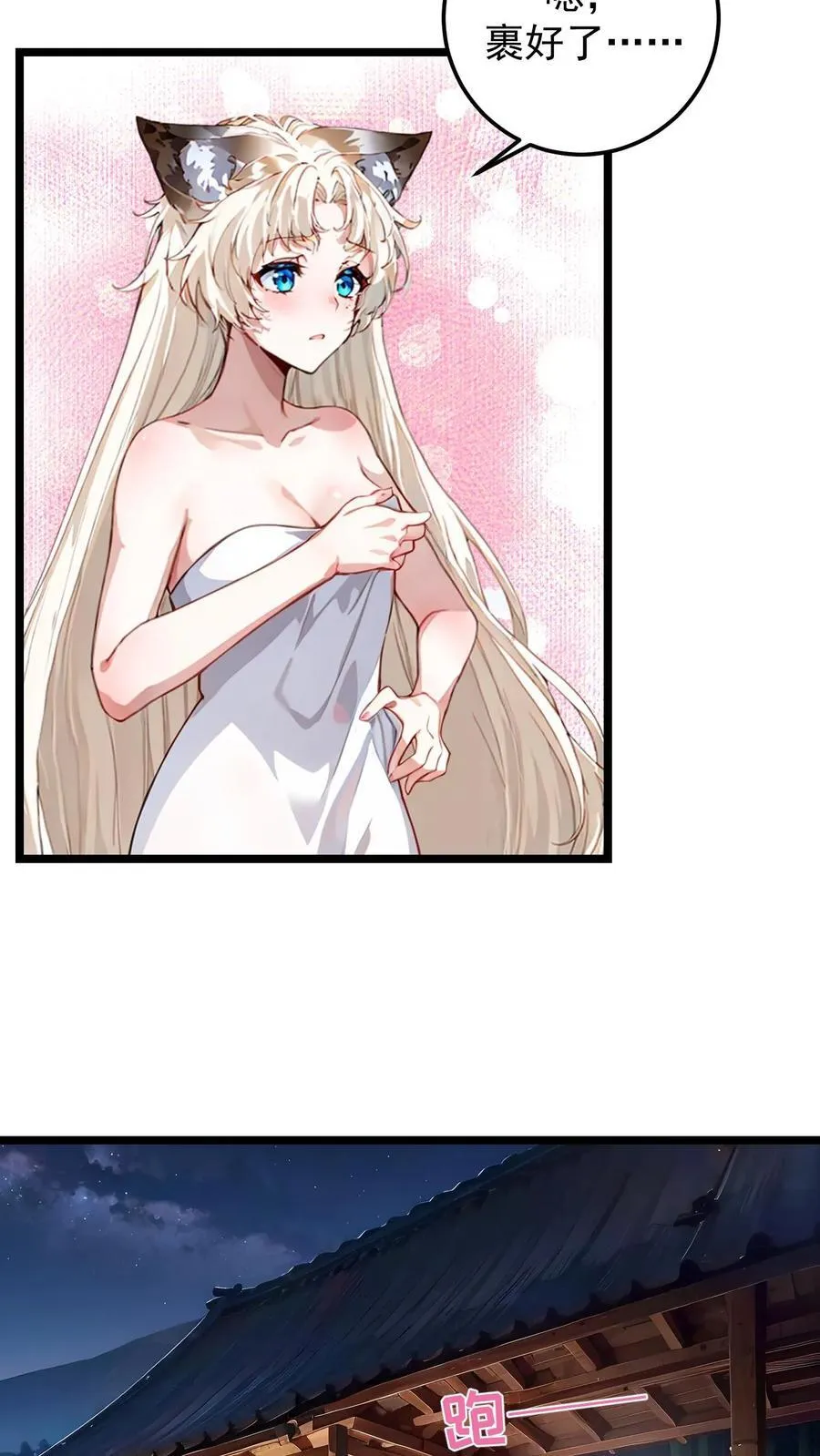 第58话5