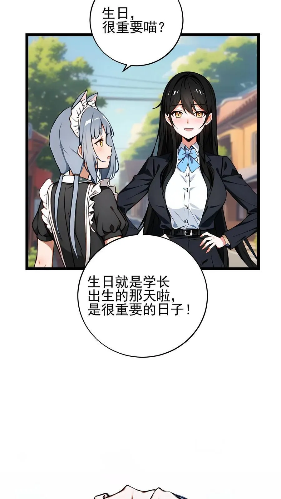 第11话15
