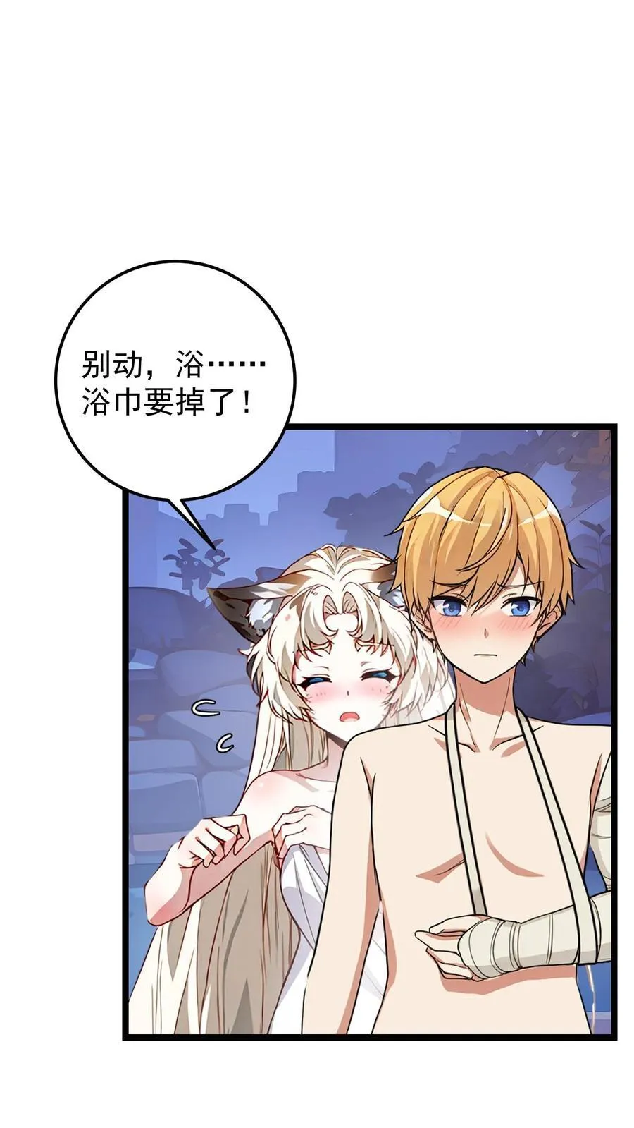 第57话22