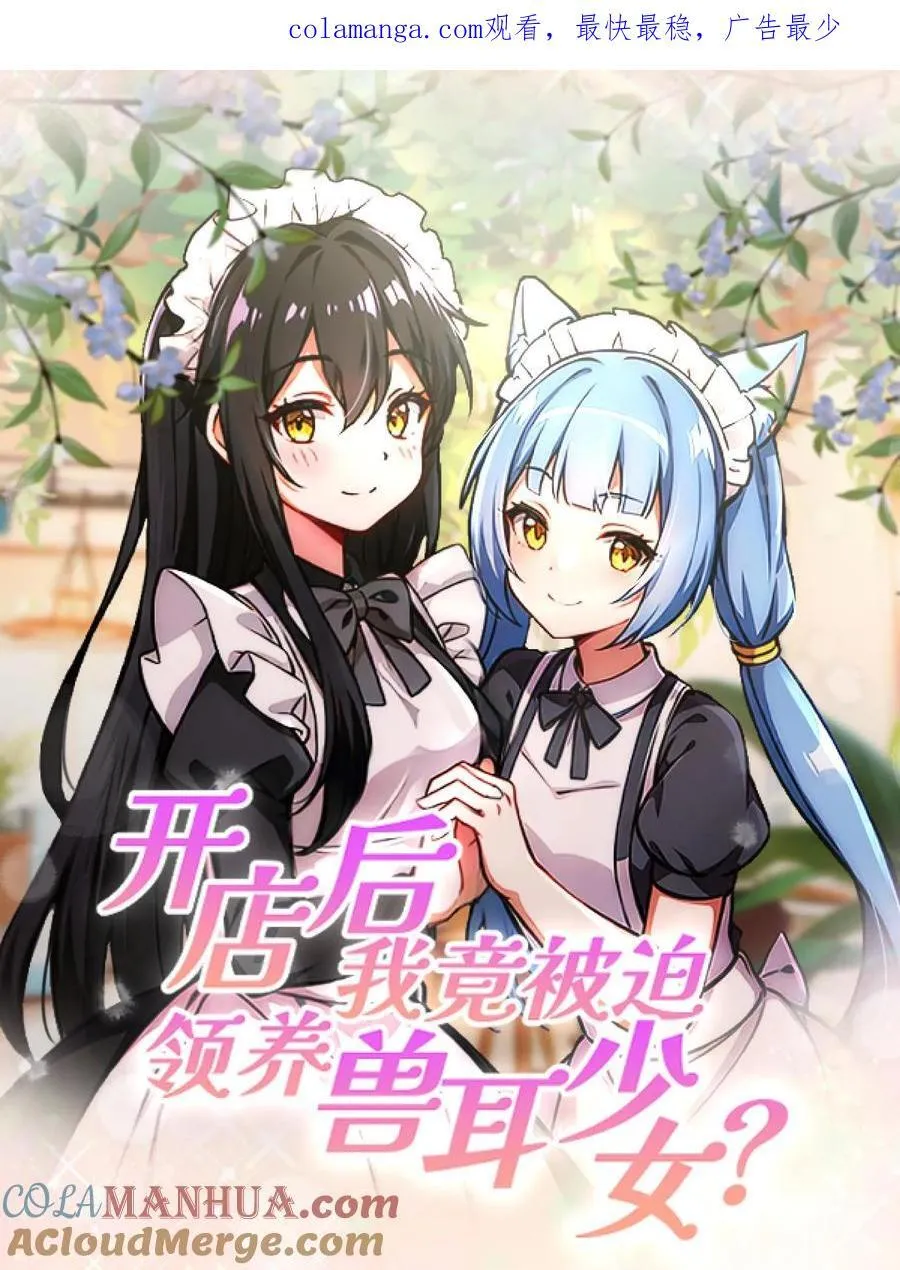 第51话21