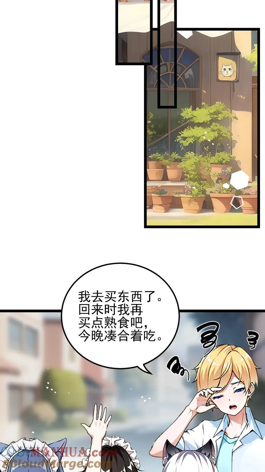第7话16