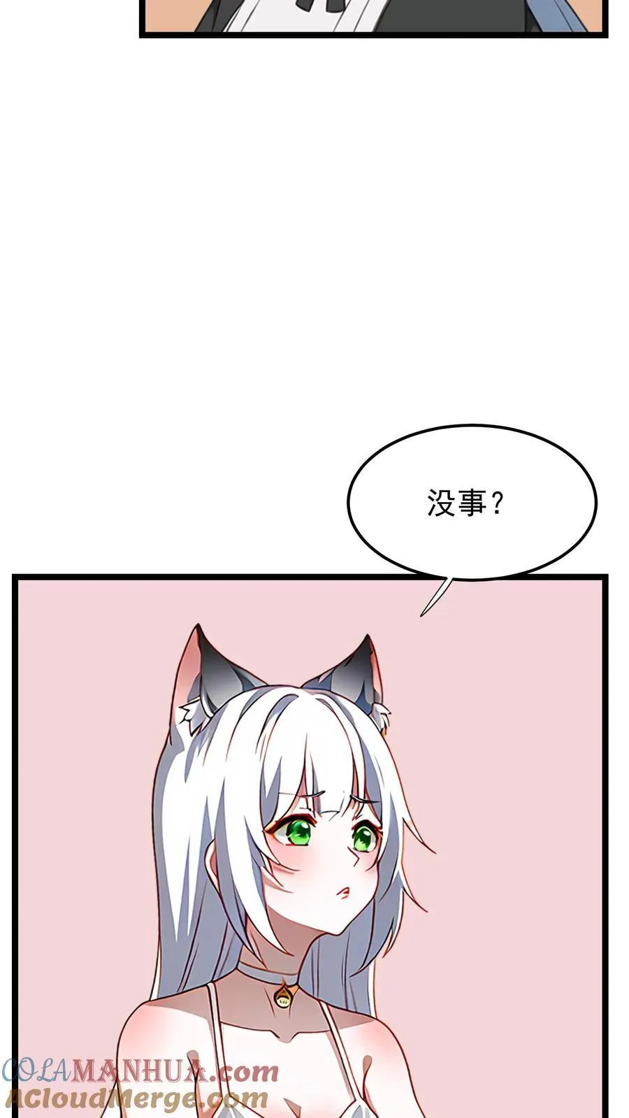 第9话4