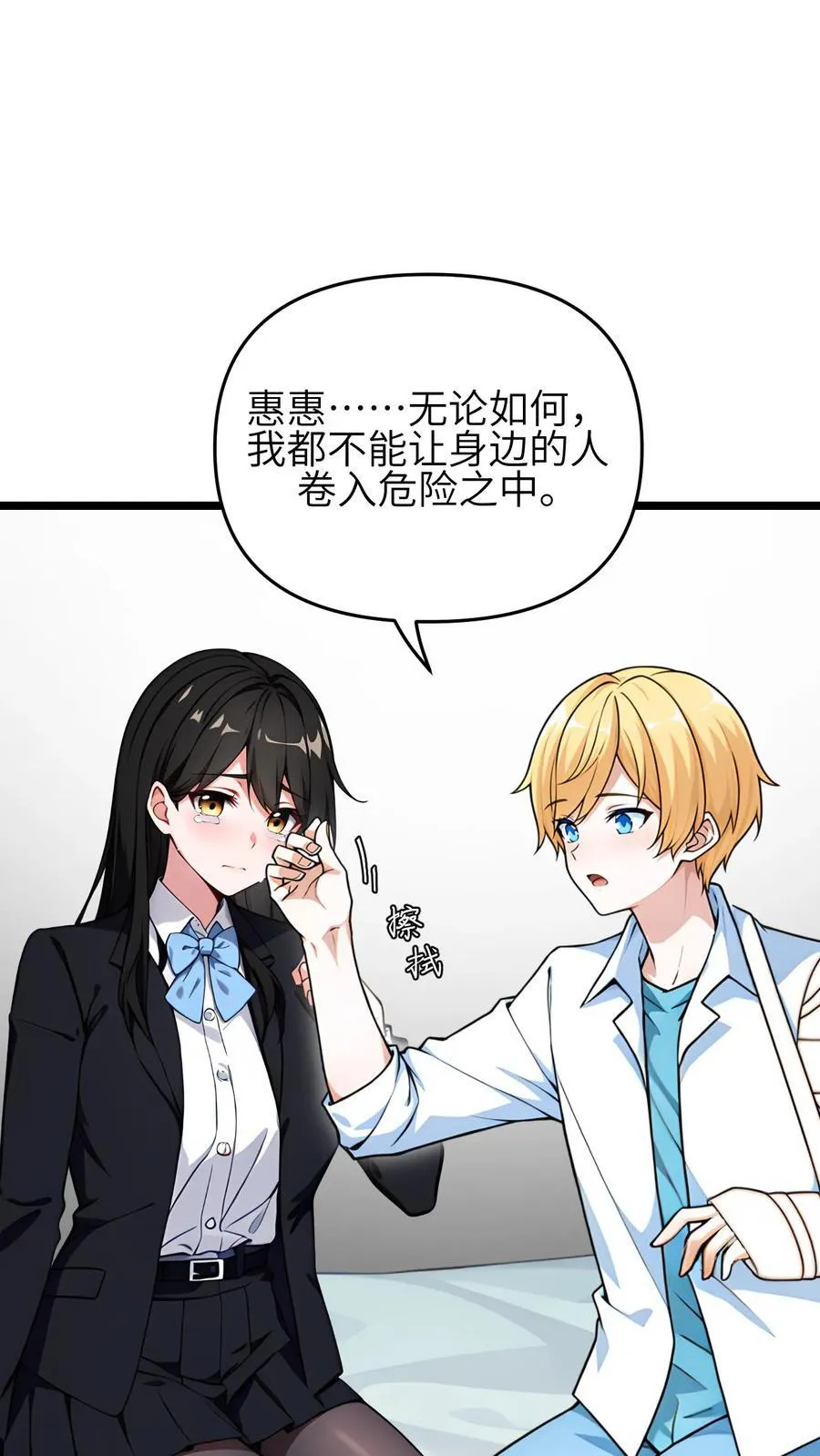 第54话1