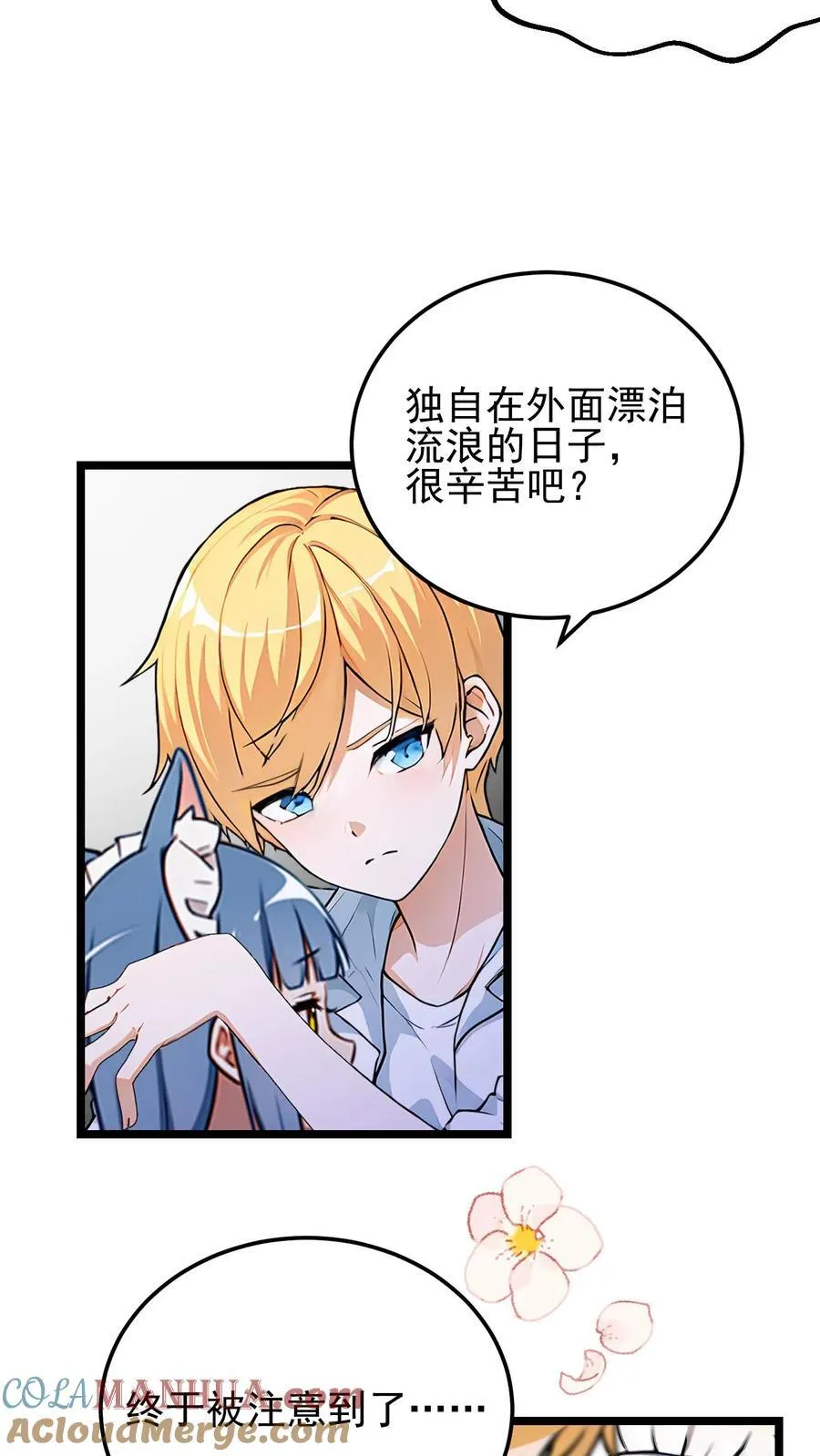 第16话10