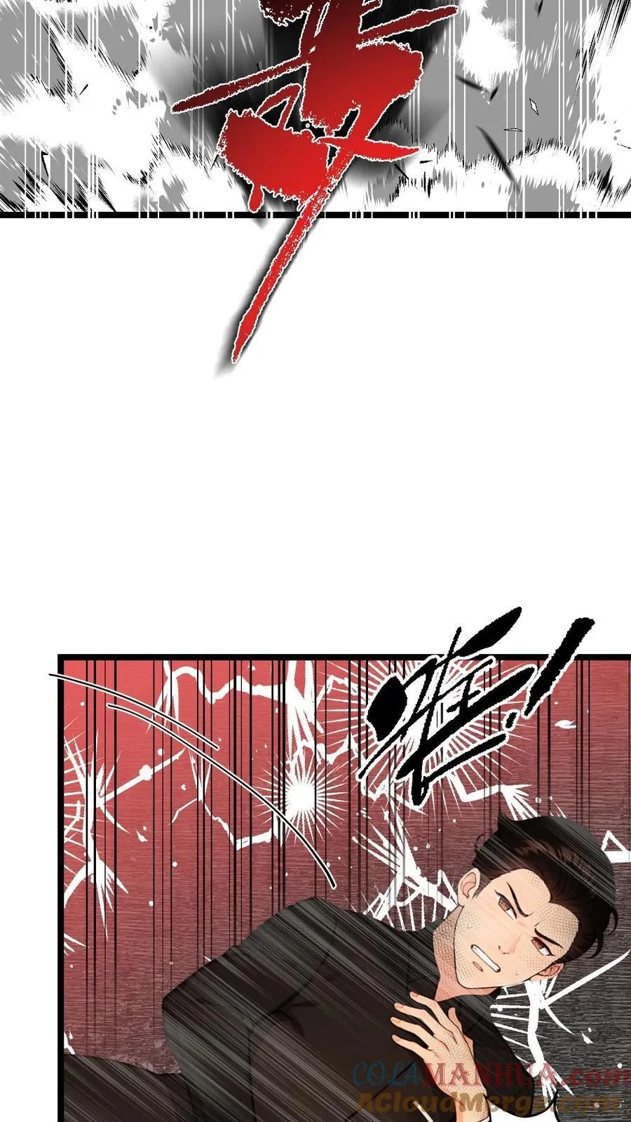 第33话16