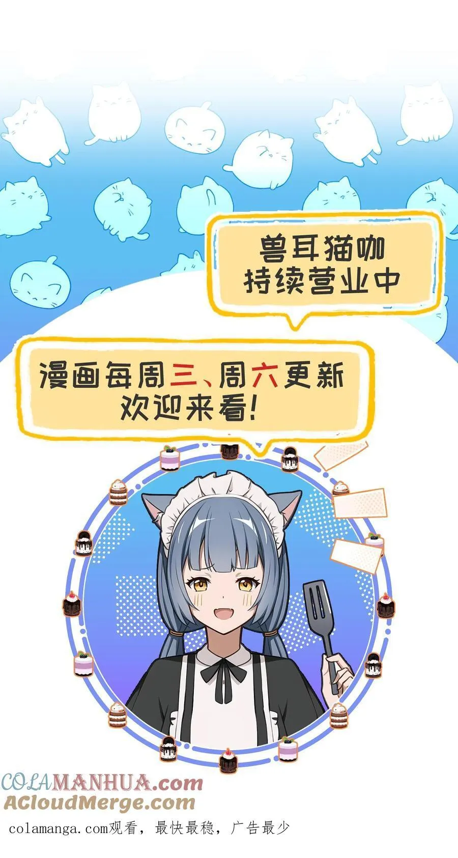 第58话18