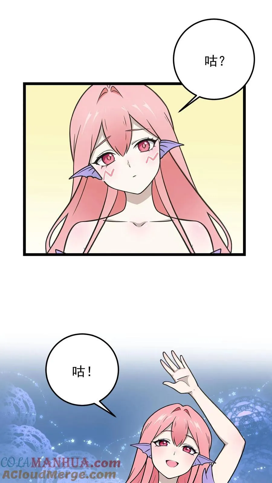 第50话16