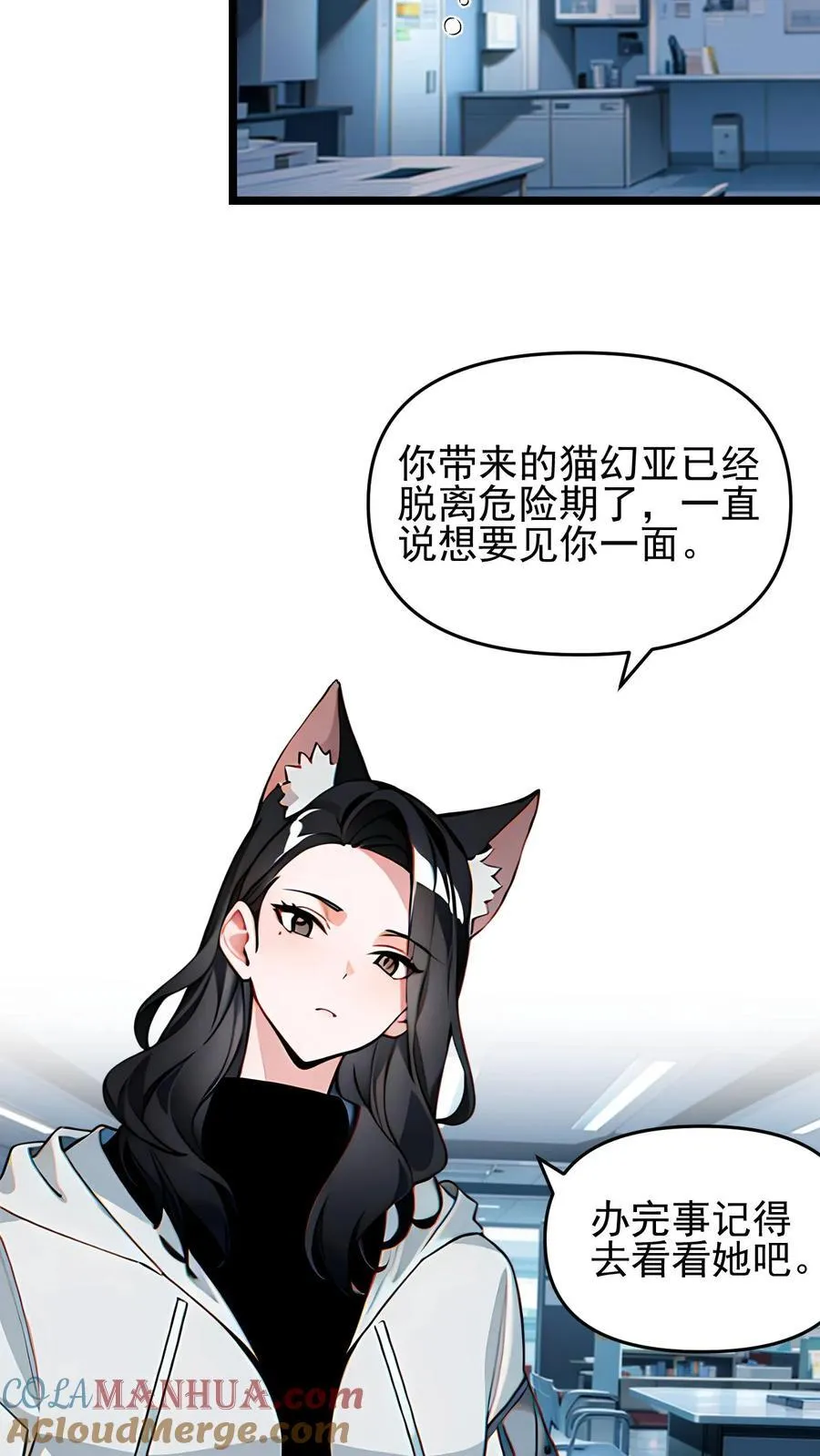 第28话12